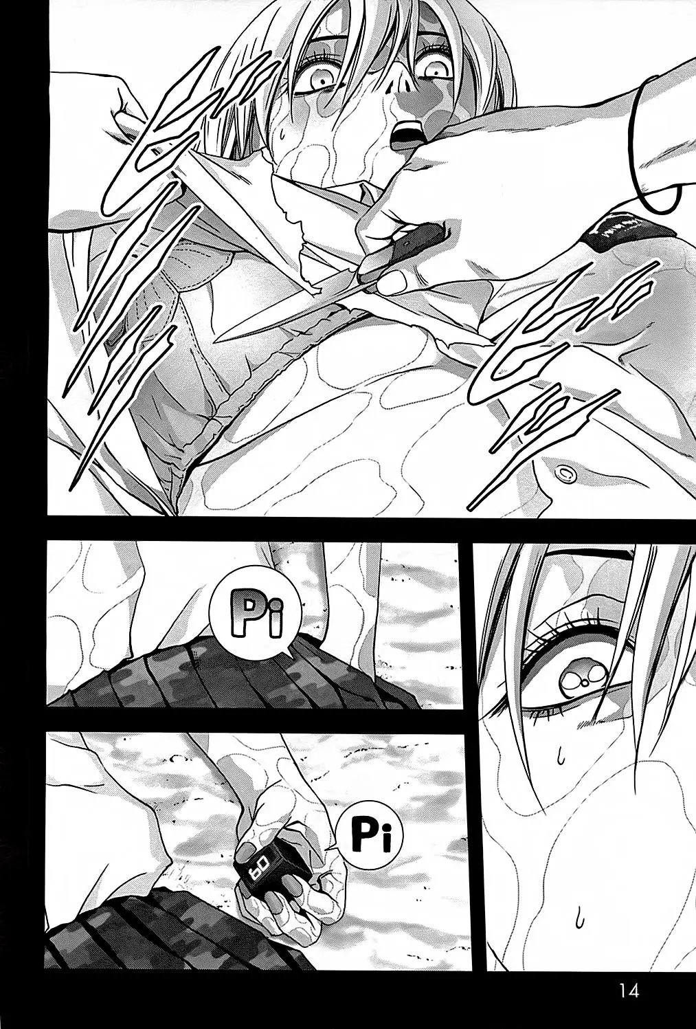 BTOOOM! capítulo 74, página 18