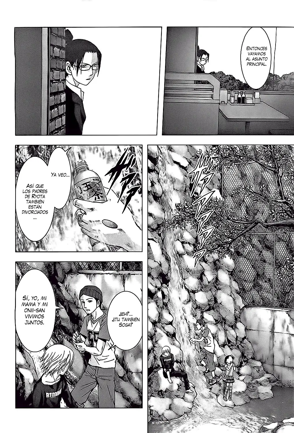 BTOOOM! capítulo 75, página 13