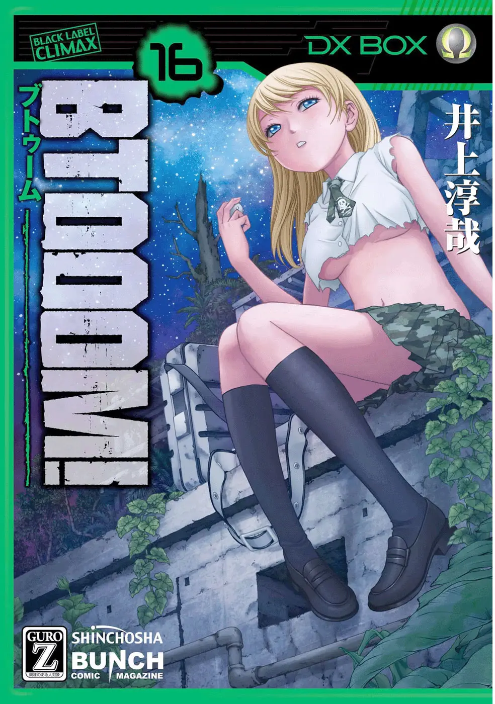BTOOOM! capítulo 78, página 2