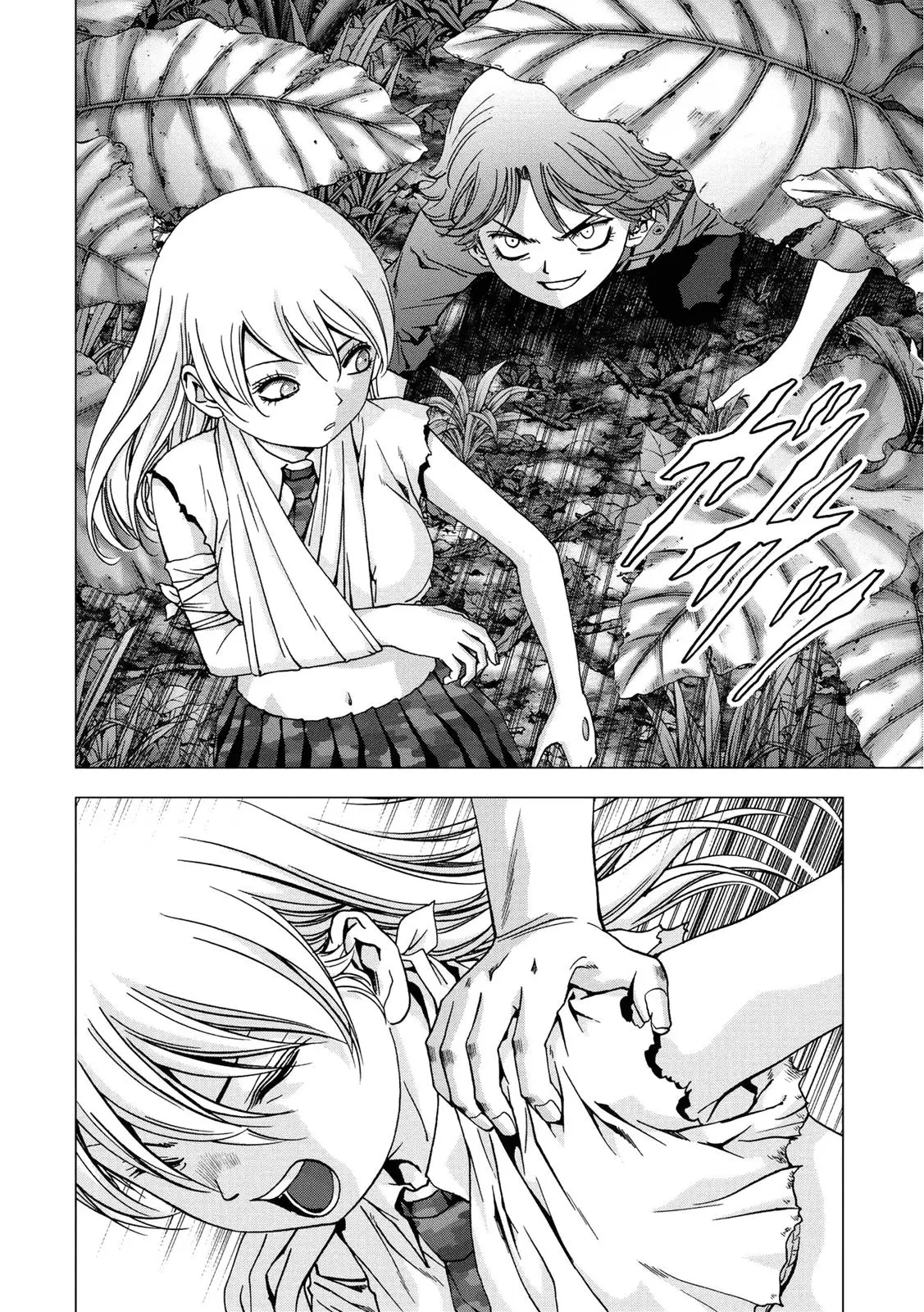 BTOOOM! capítulo 79, página 7
