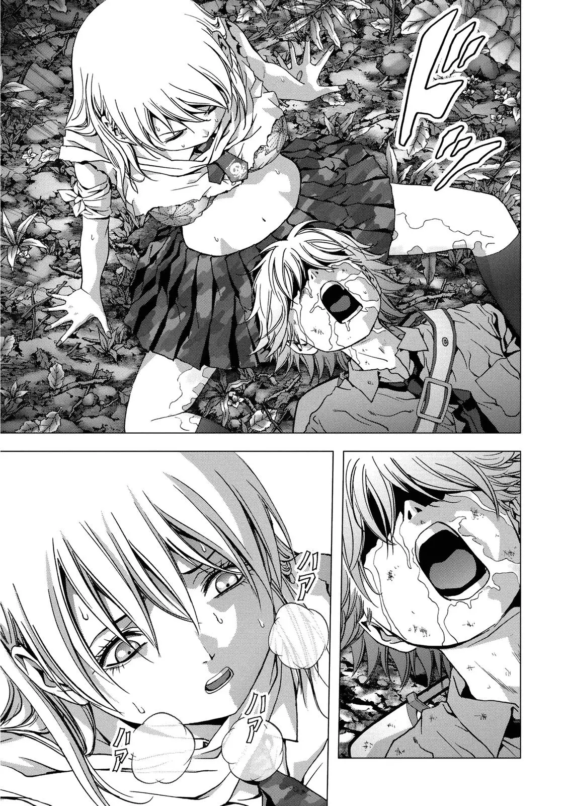 BTOOOM! capítulo 79, página 18