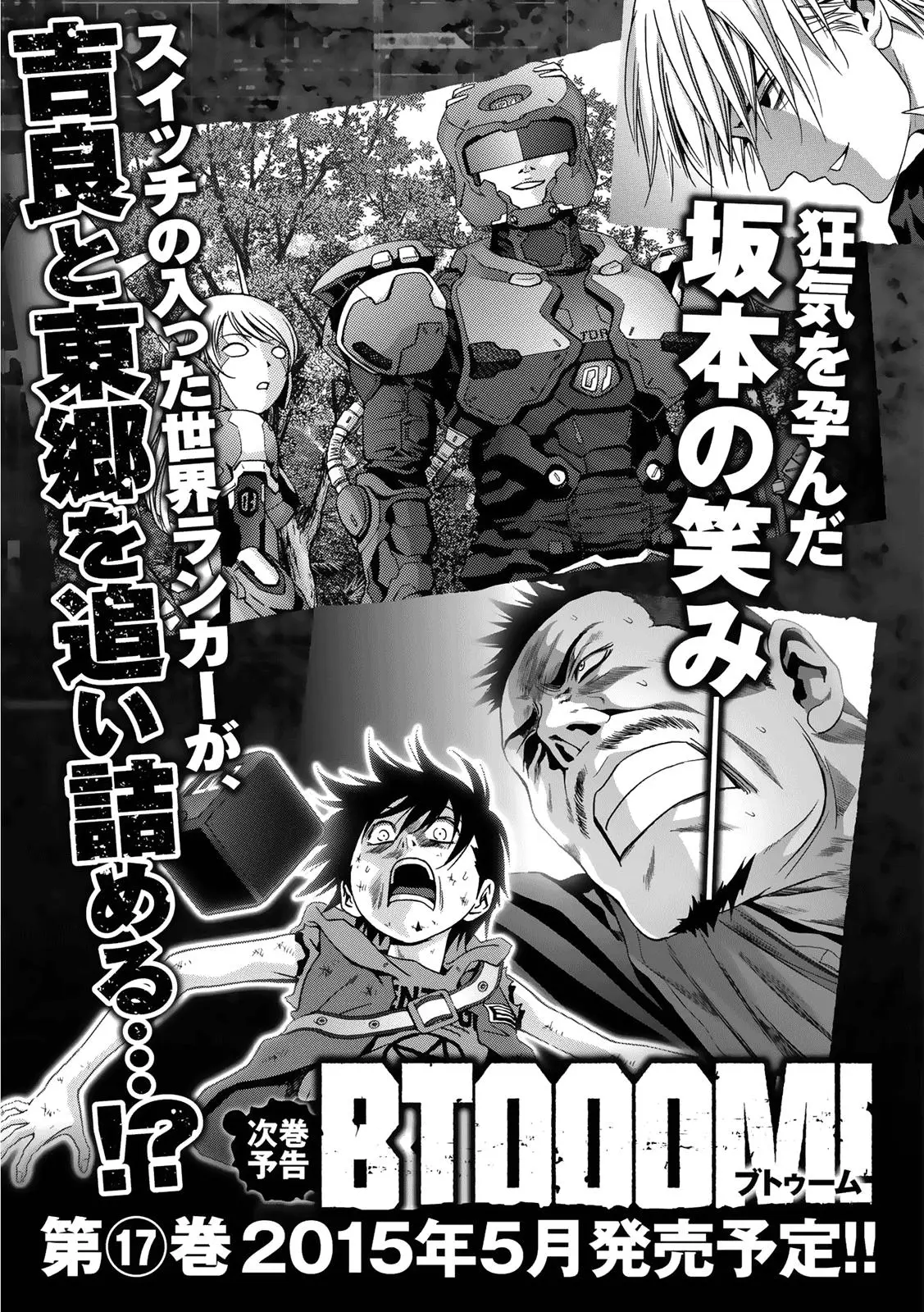 BTOOOM! capítulo 81, página 48