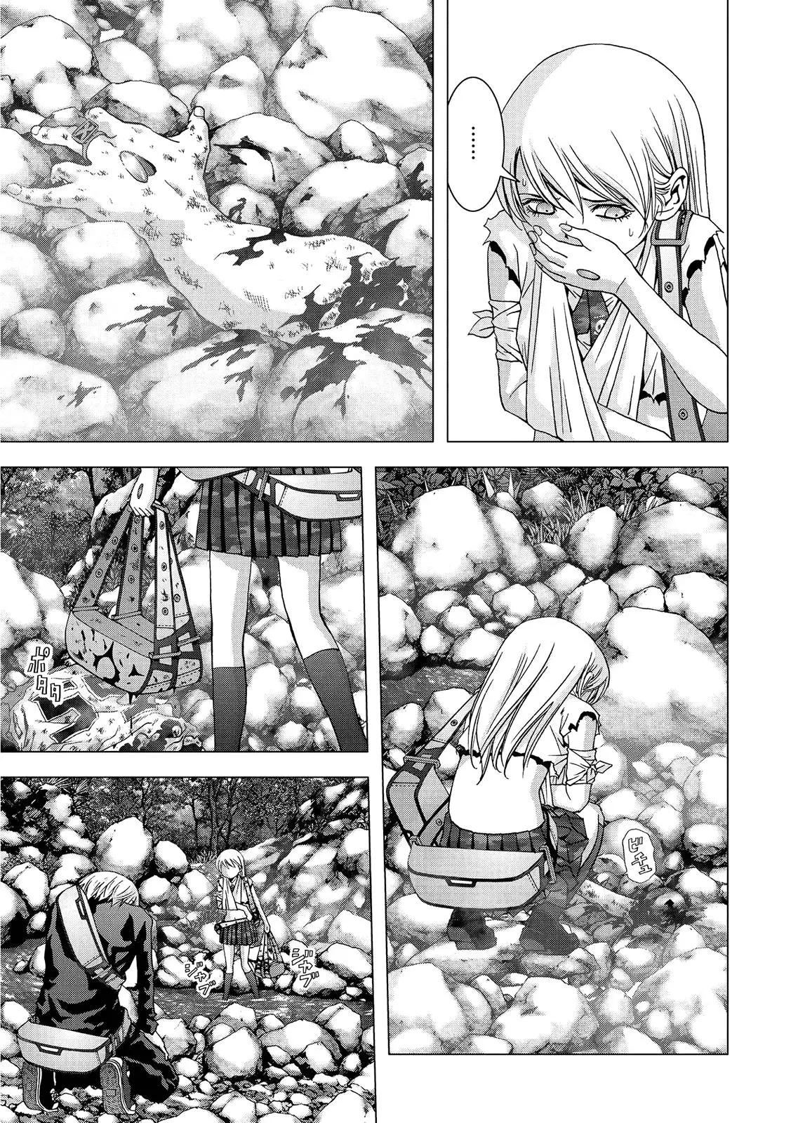 BTOOOM! capítulo 82, página 14