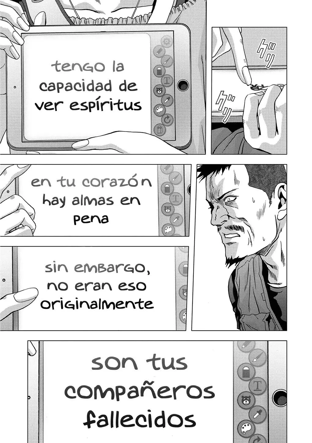 BTOOOM! capítulo 83, página 42