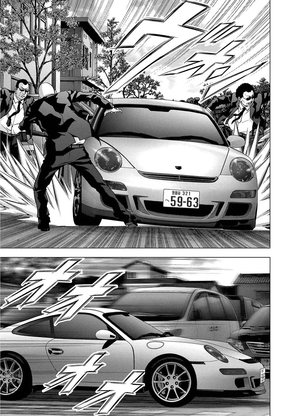 BTOOOM! capítulo 84, página 12