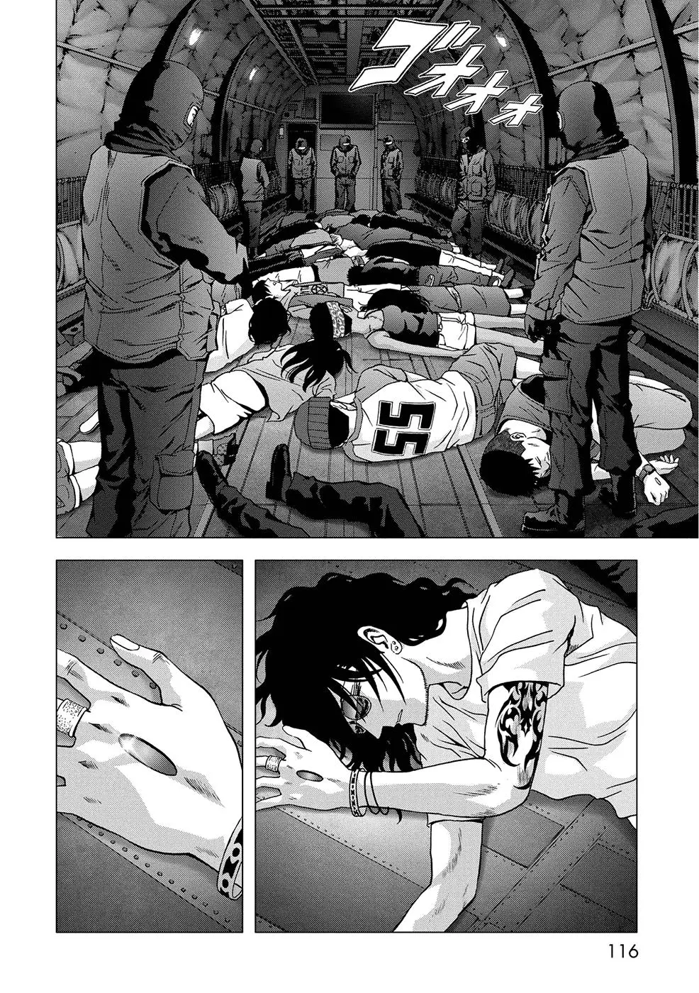 BTOOOM! capítulo 84, página 17