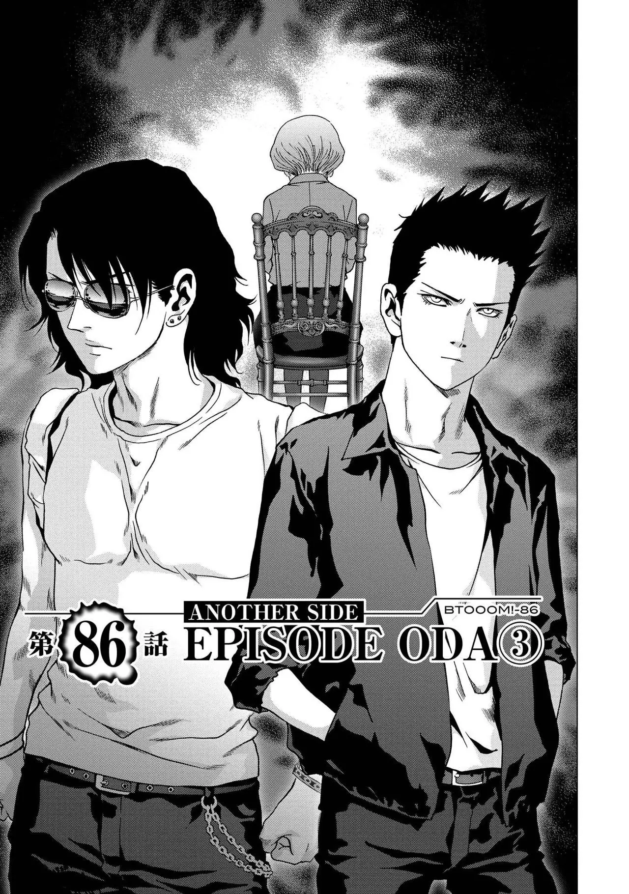 BTOOOM! capítulo 86, página 2