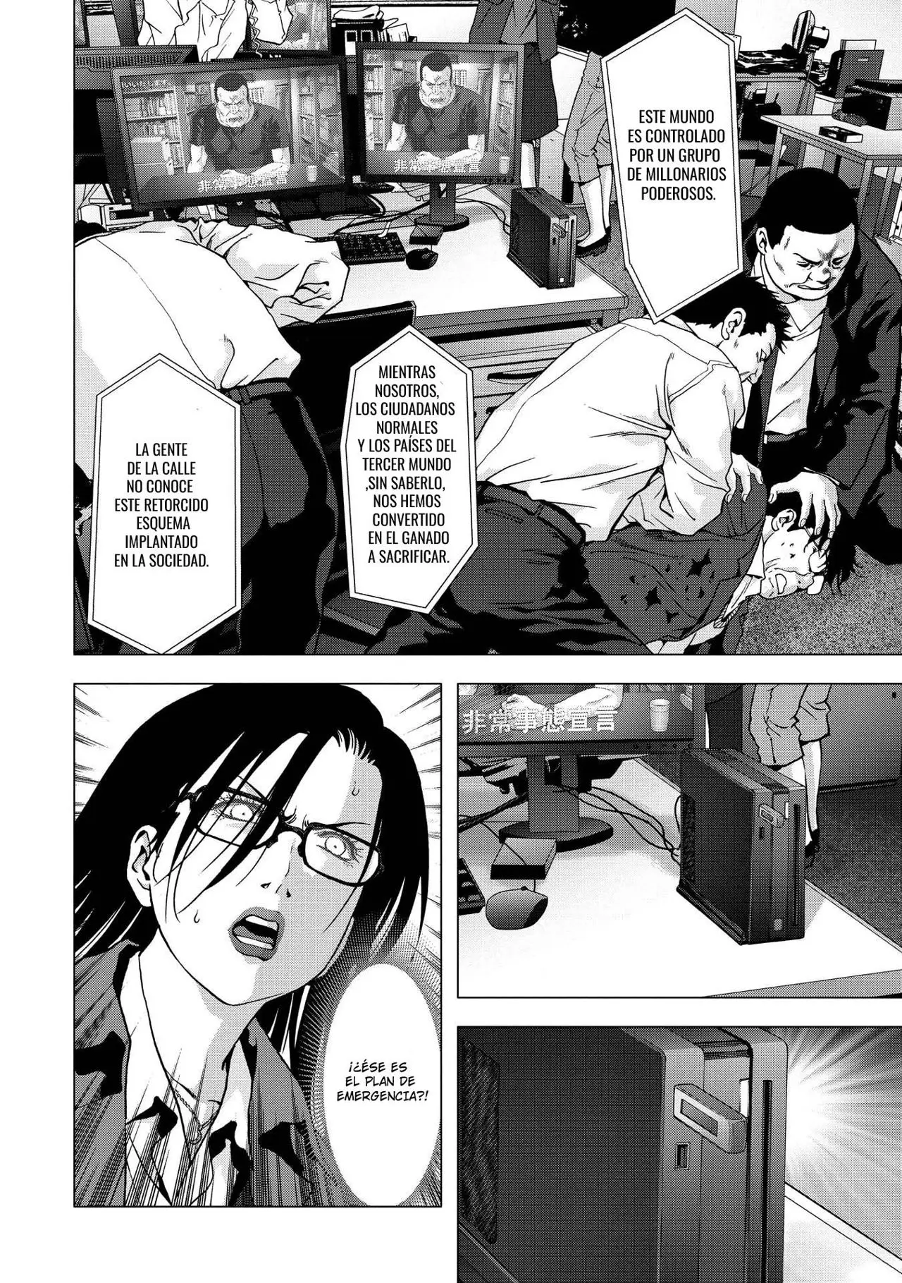 BTOOOM! capítulo 89, página 39