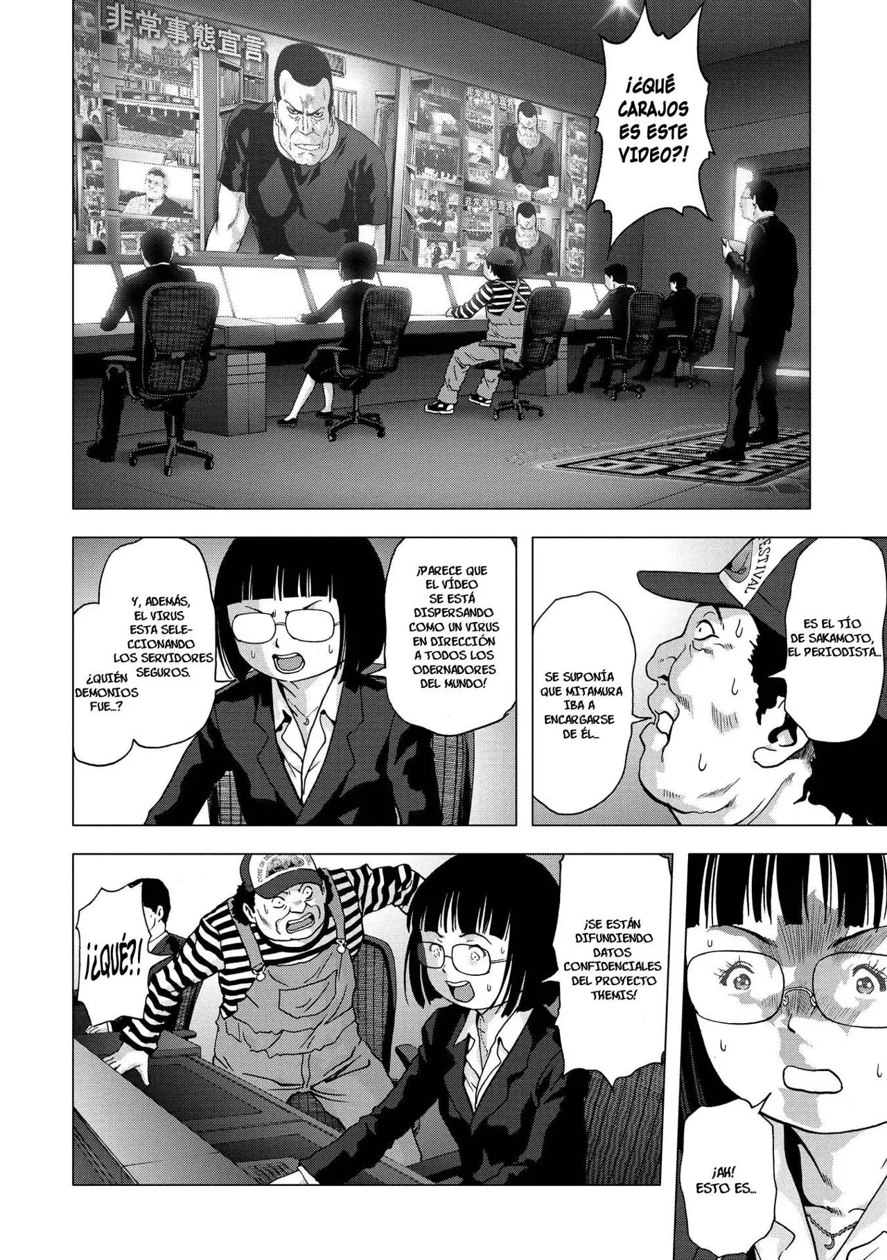 BTOOOM! capítulo 89, página 43