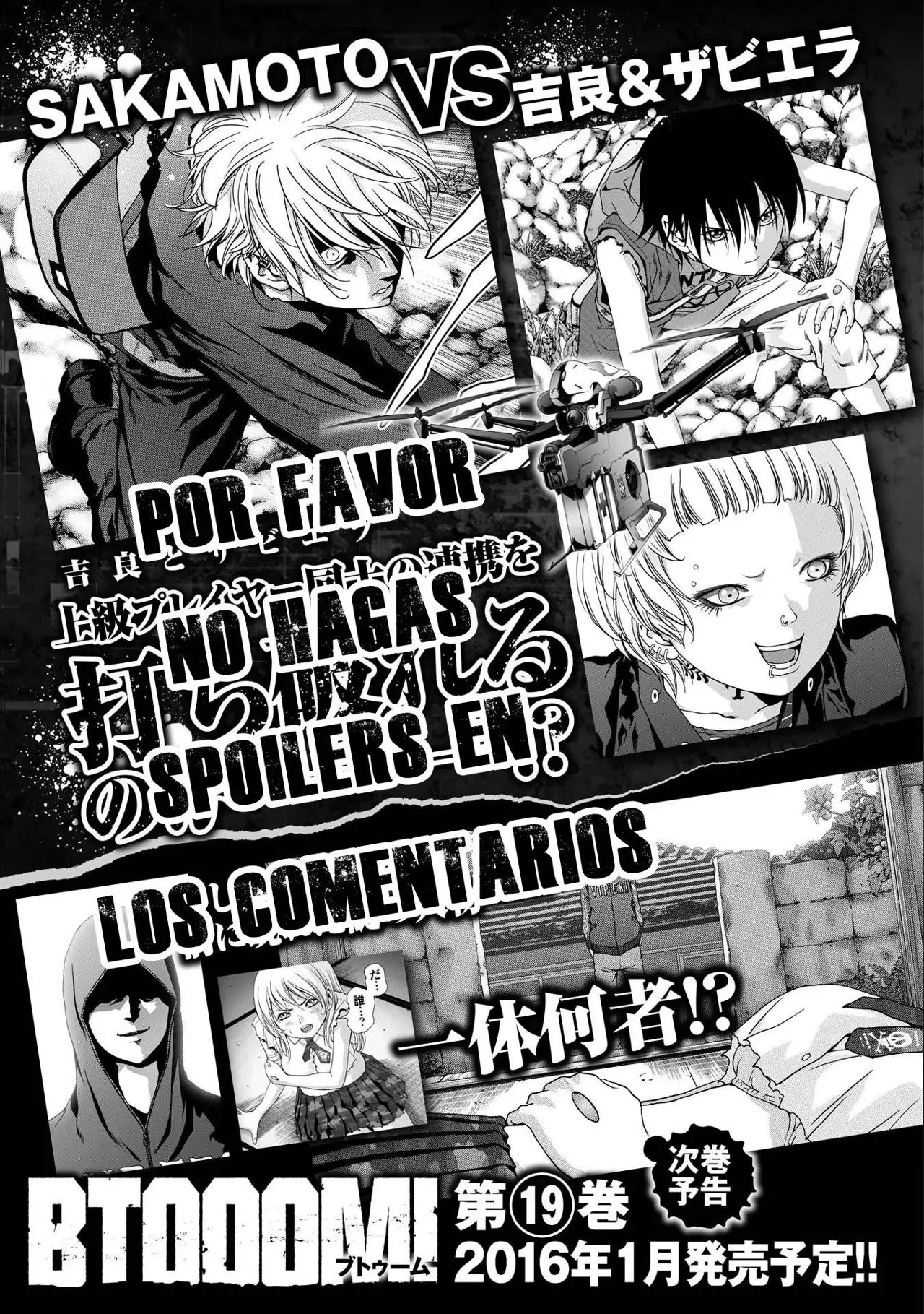 BTOOOM! capítulo 89, página 48