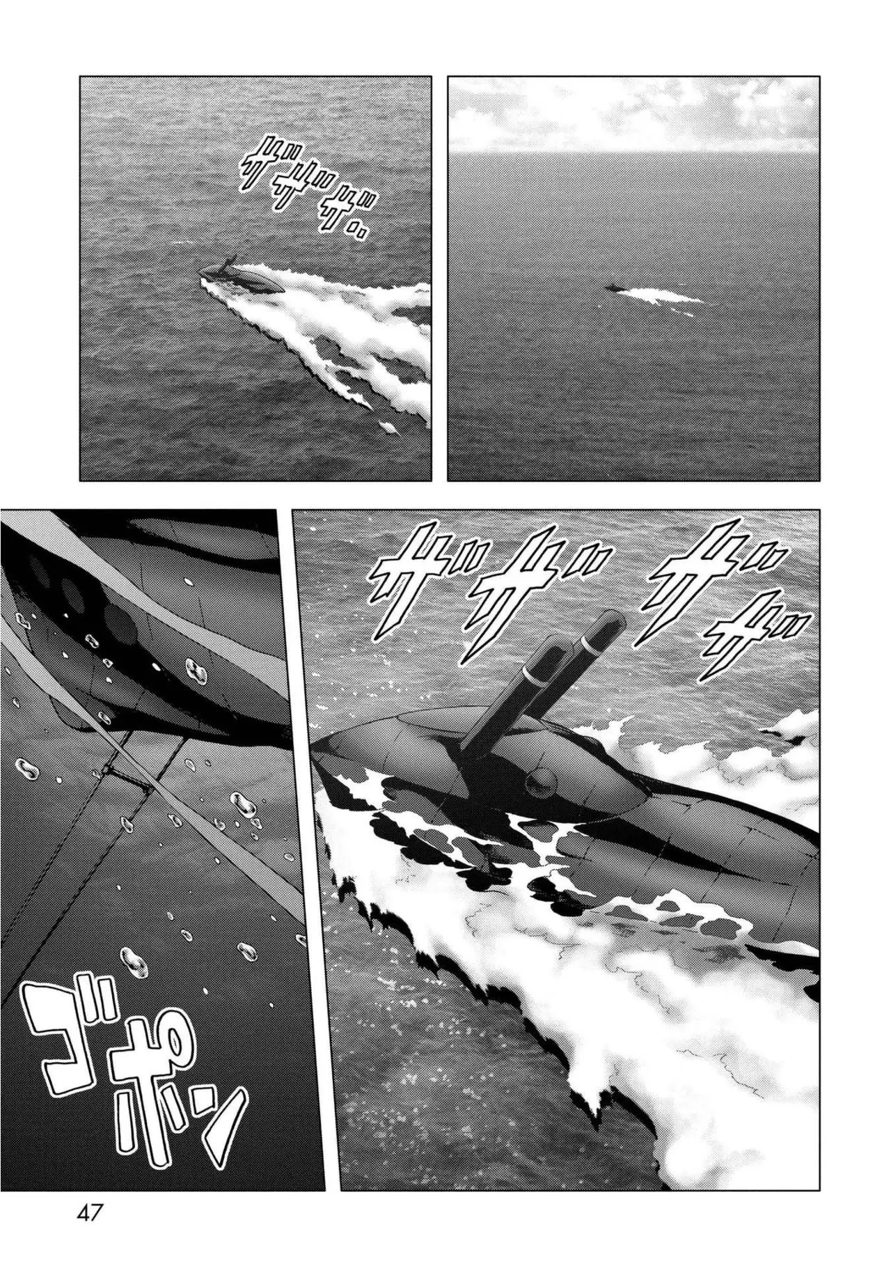 BTOOOM! capítulo 90, página 46