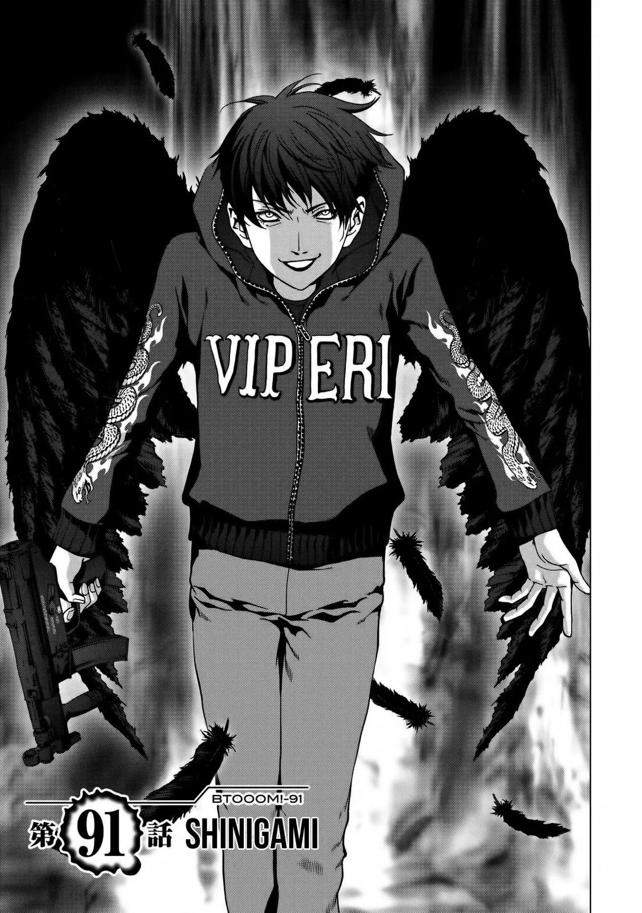 BTOOOM! capítulo 91, página 3