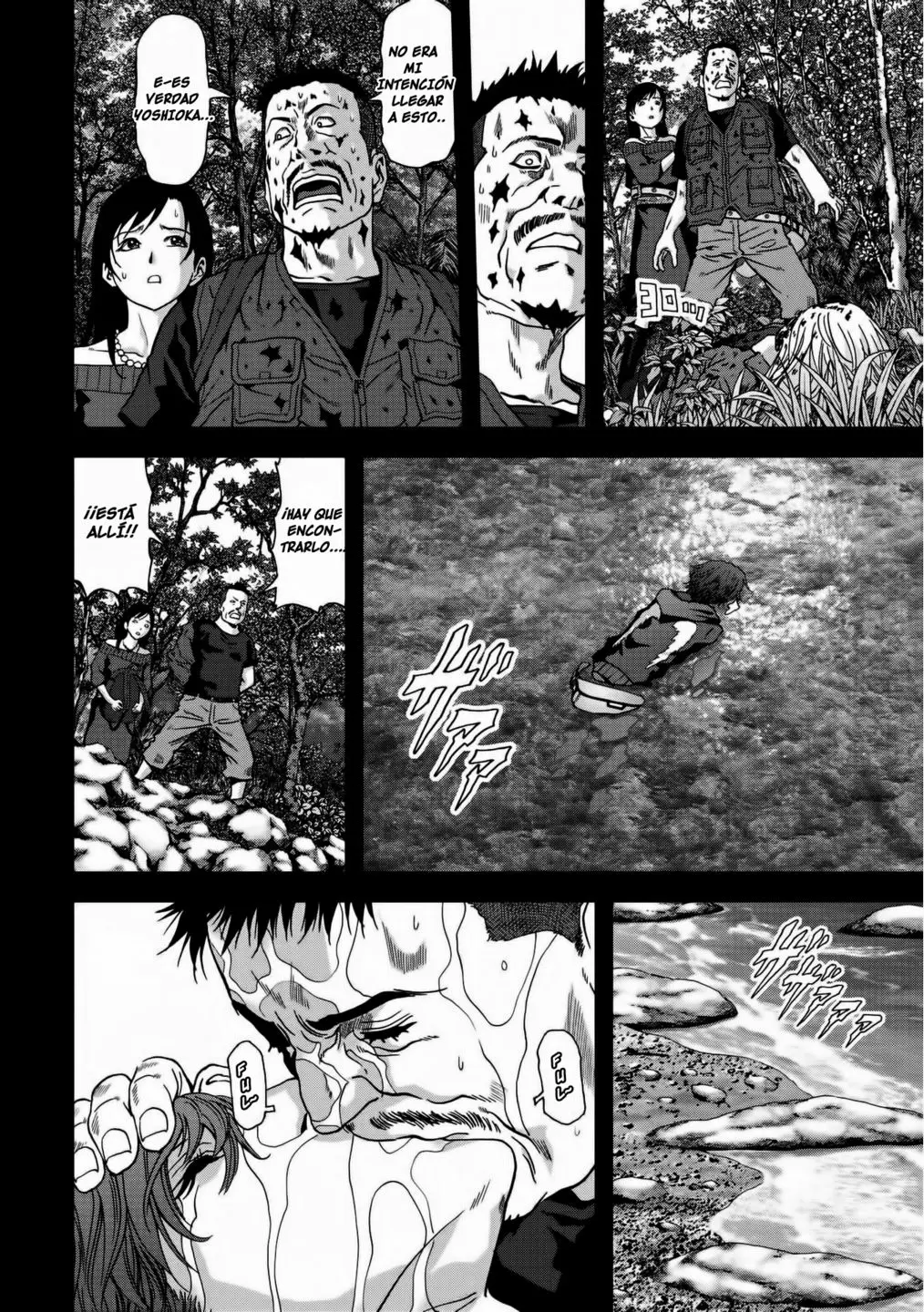 BTOOOM! capítulo 91, página 48