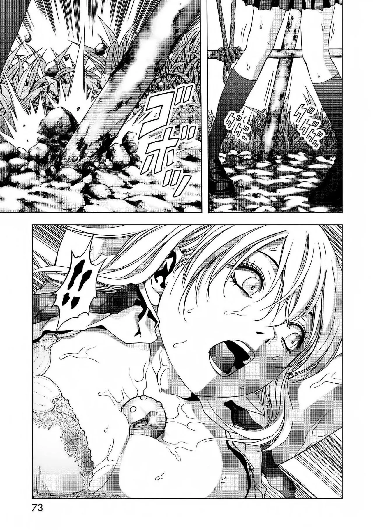 BTOOOM! capítulo 95, página 22