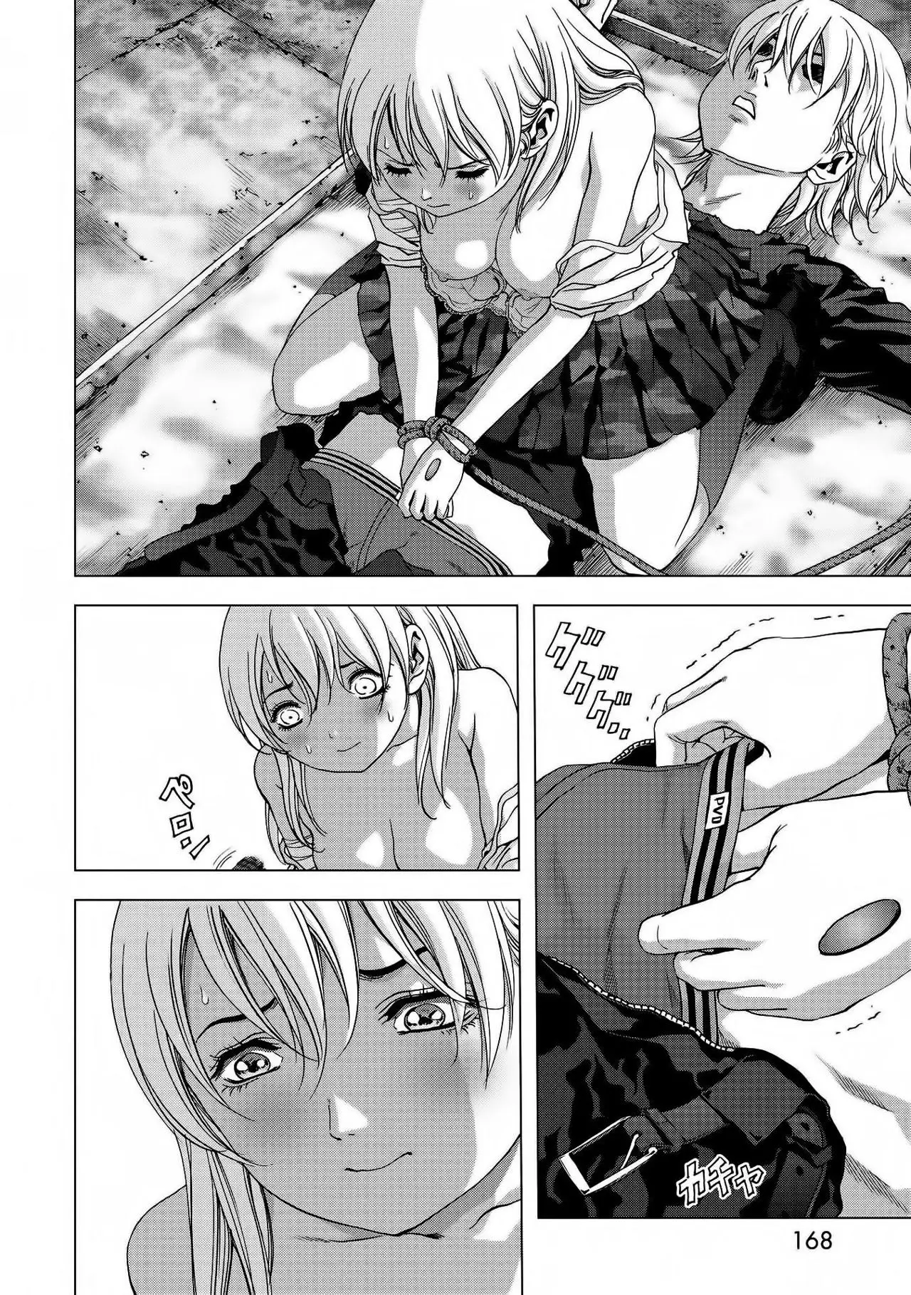 BTOOOM! capítulo 97, página 23