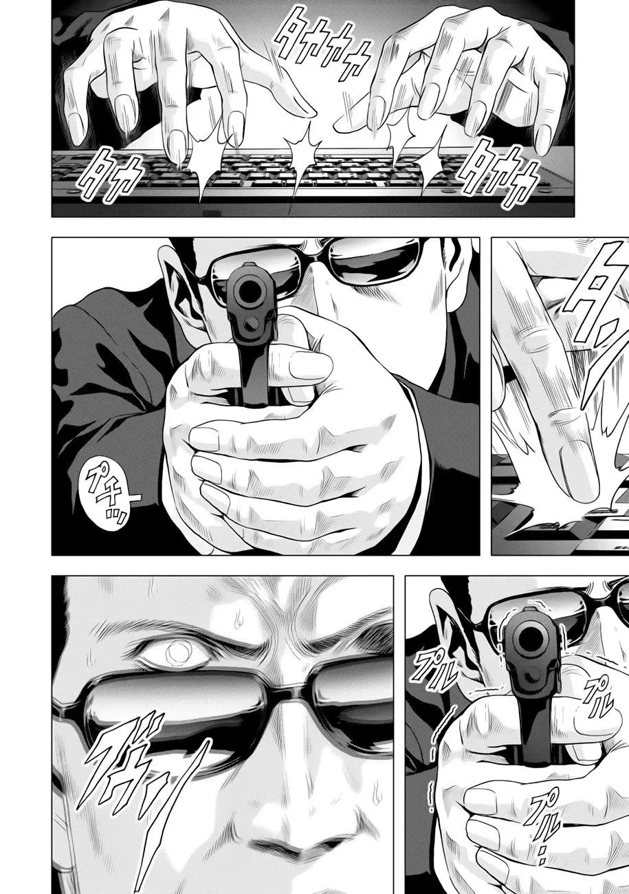 BTOOOM! capítulo 99, página 36