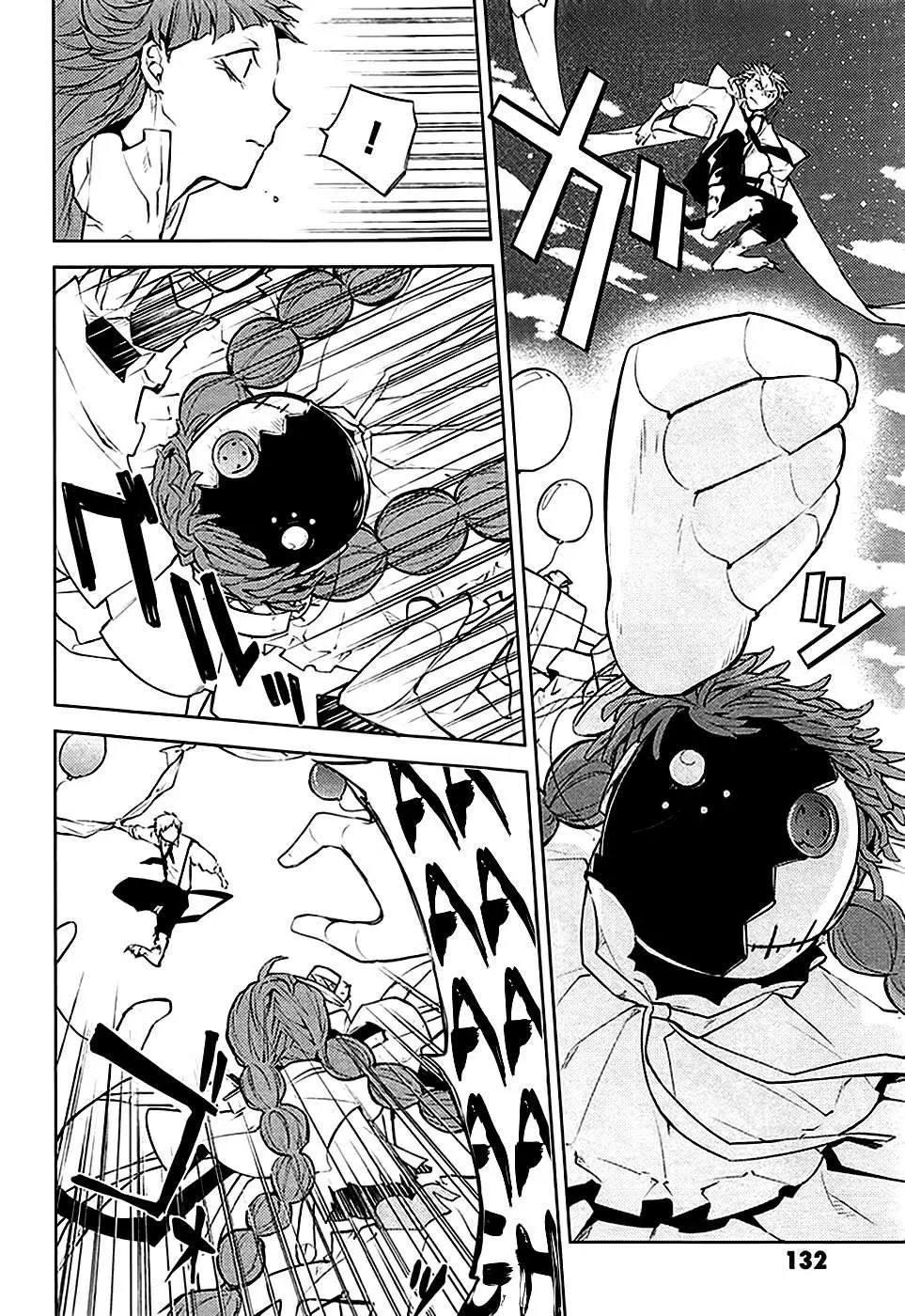 Bungou Stray Dogs capítulo 16, página 9