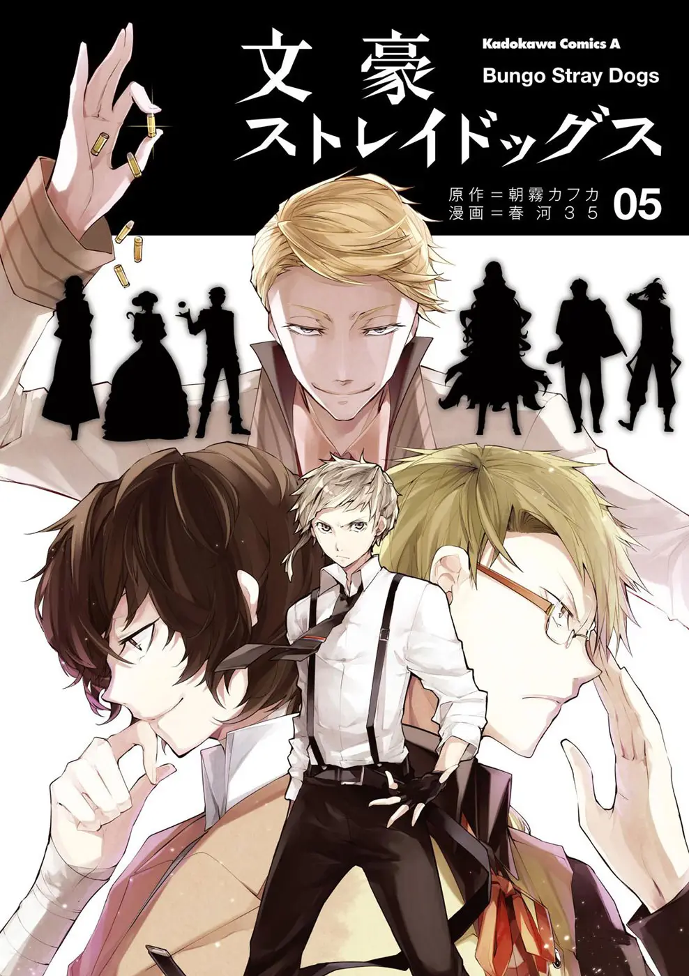 Bungou Stray Dogs capítulo 17, página 6