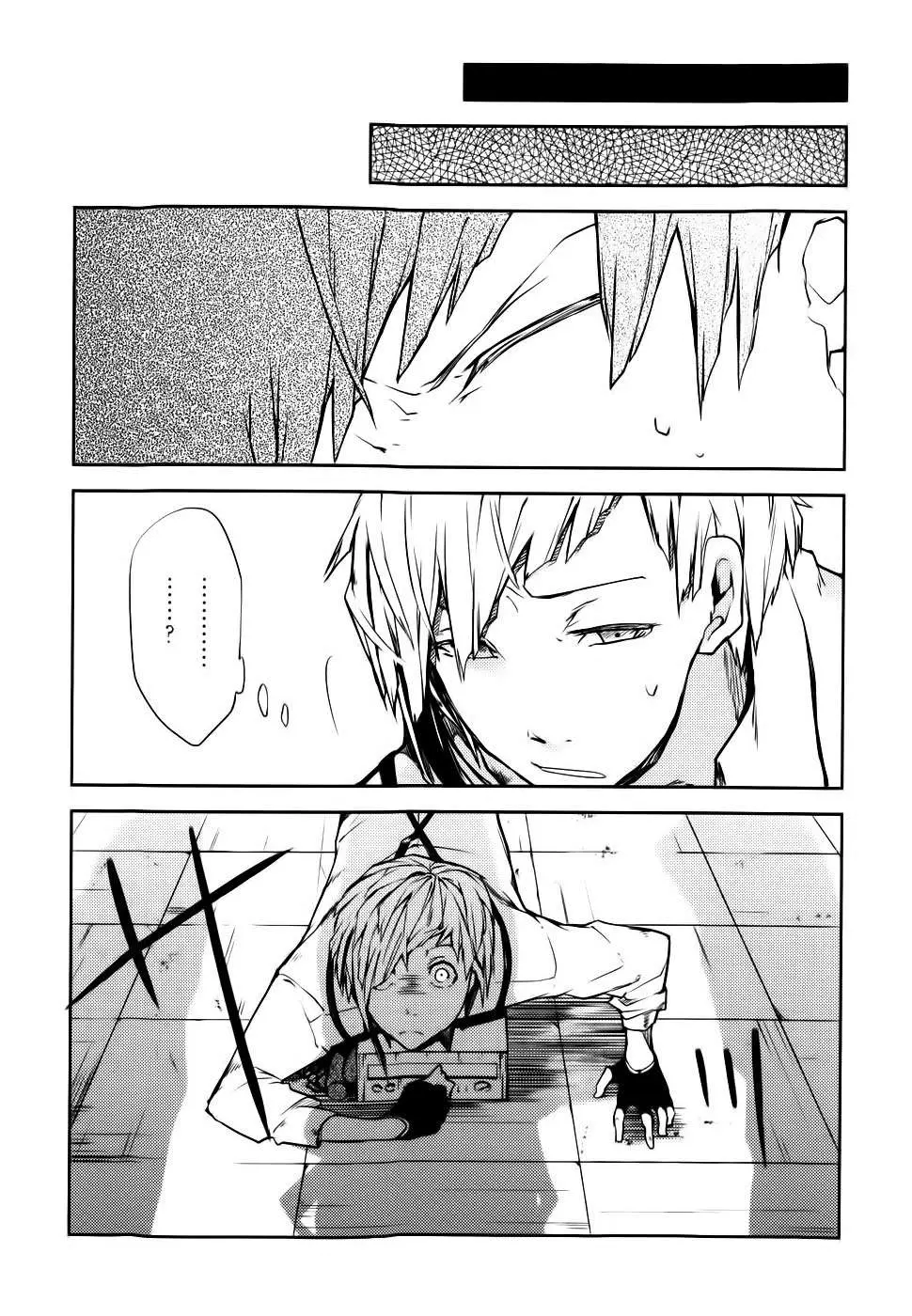 Bungou Stray Dogs capítulo 2, página 40