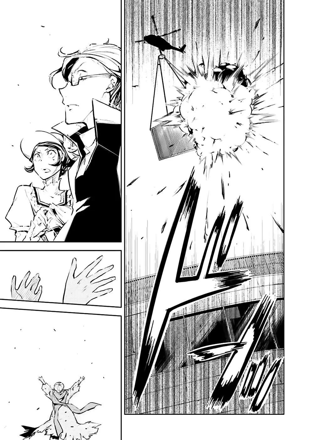 Bungou Stray Dogs capítulo 20, página 32