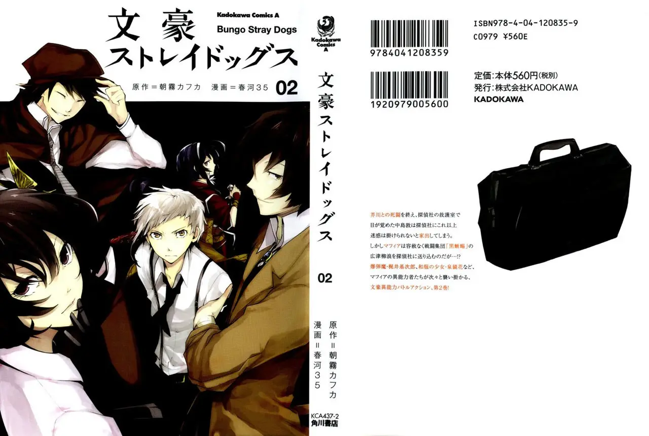 Bungou Stray Dogs capítulo 5, página 5