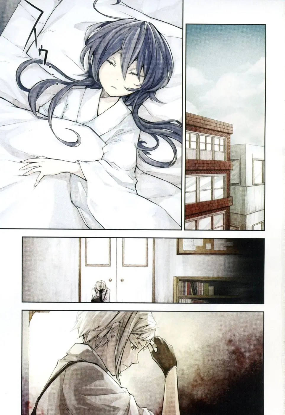 Bungou Stray Dogs capítulo 9, página 6