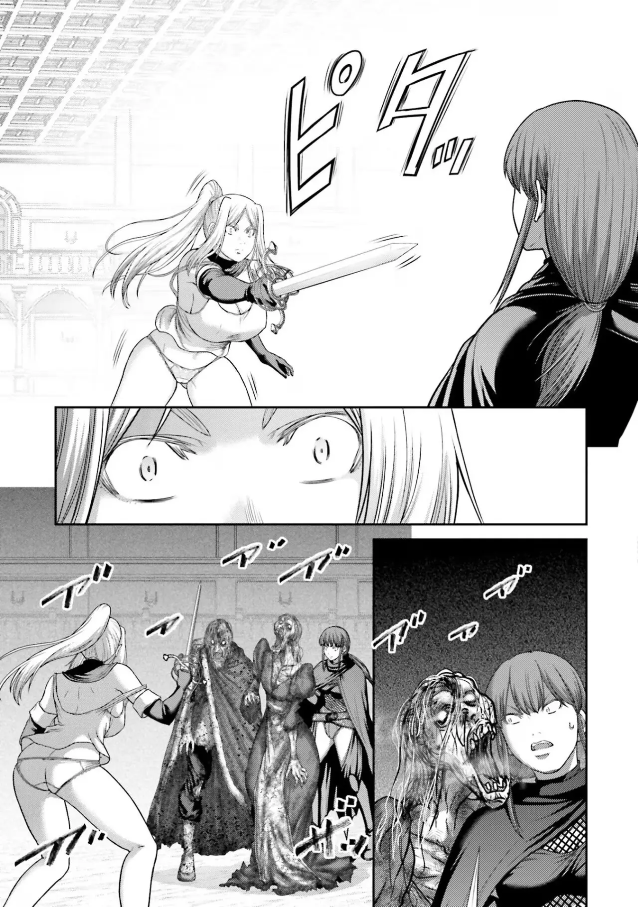 Buta no fukushu capítulo 21, página 7