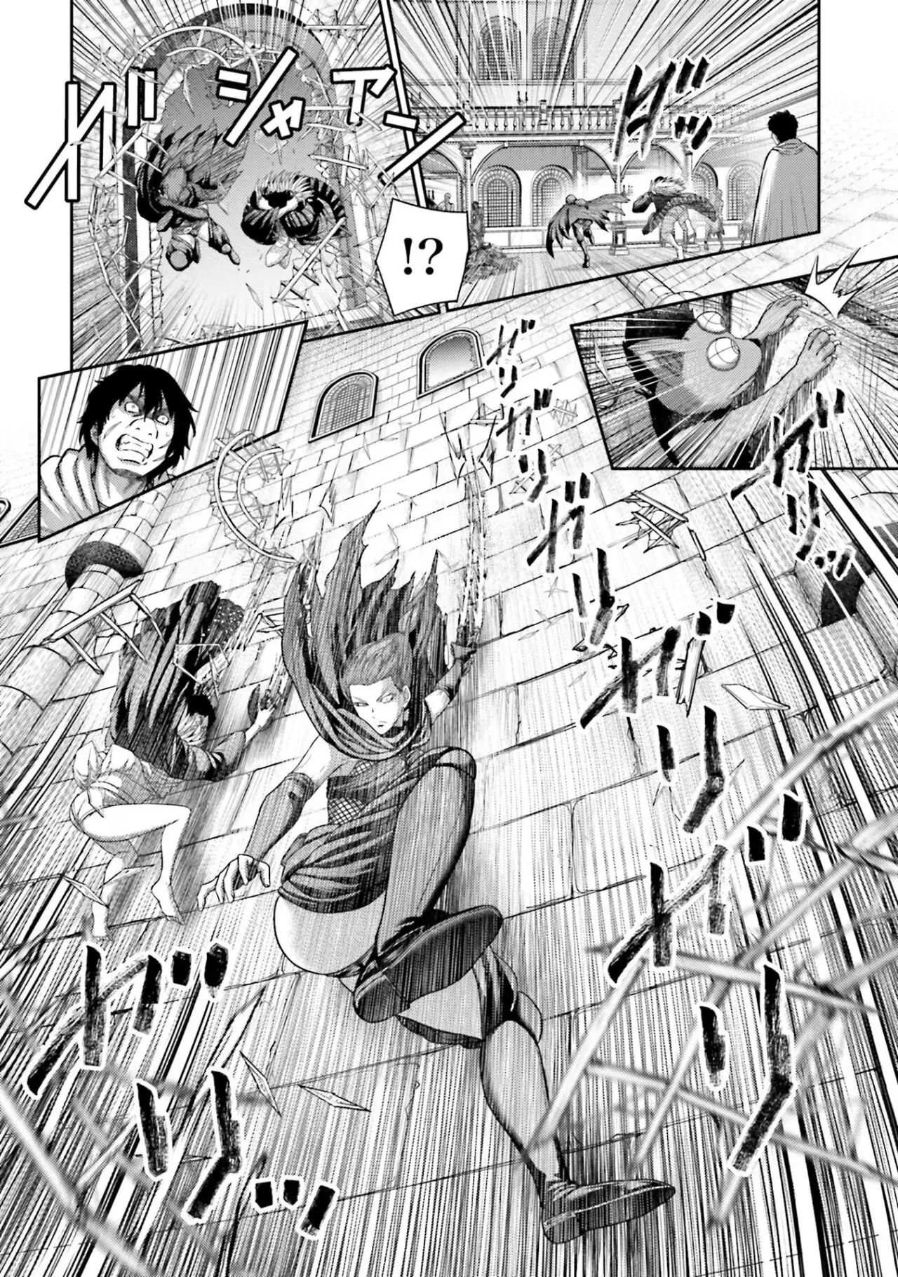 Buta no fukushu capítulo 21, página 20