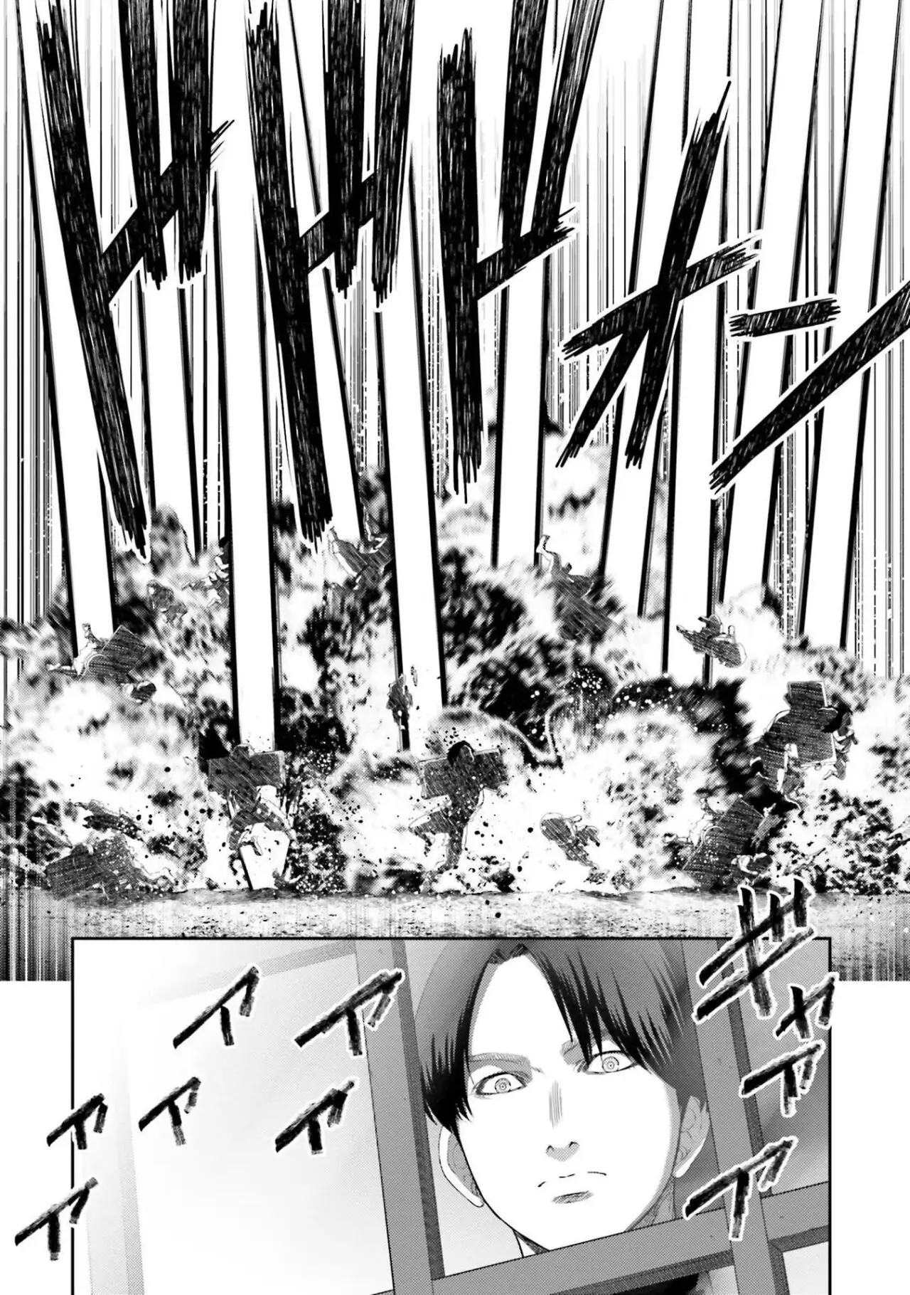 Buta no fukushu capítulo 8, página 32