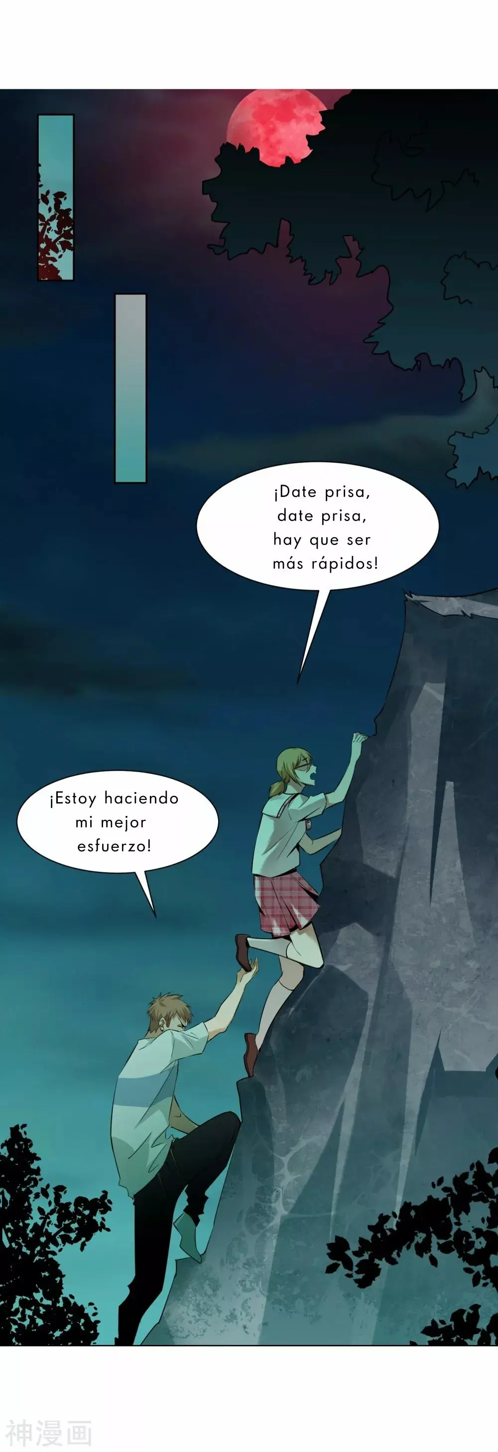 Cartel capítulo 3, página 27