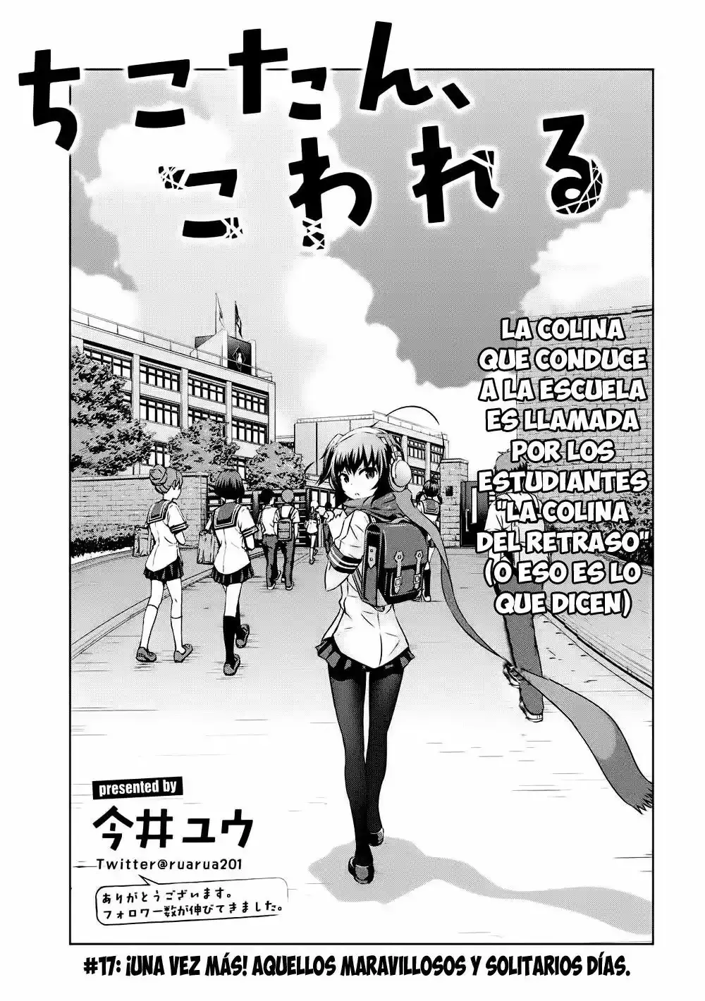 Chikotan- Kowareru capítulo 17, página 2