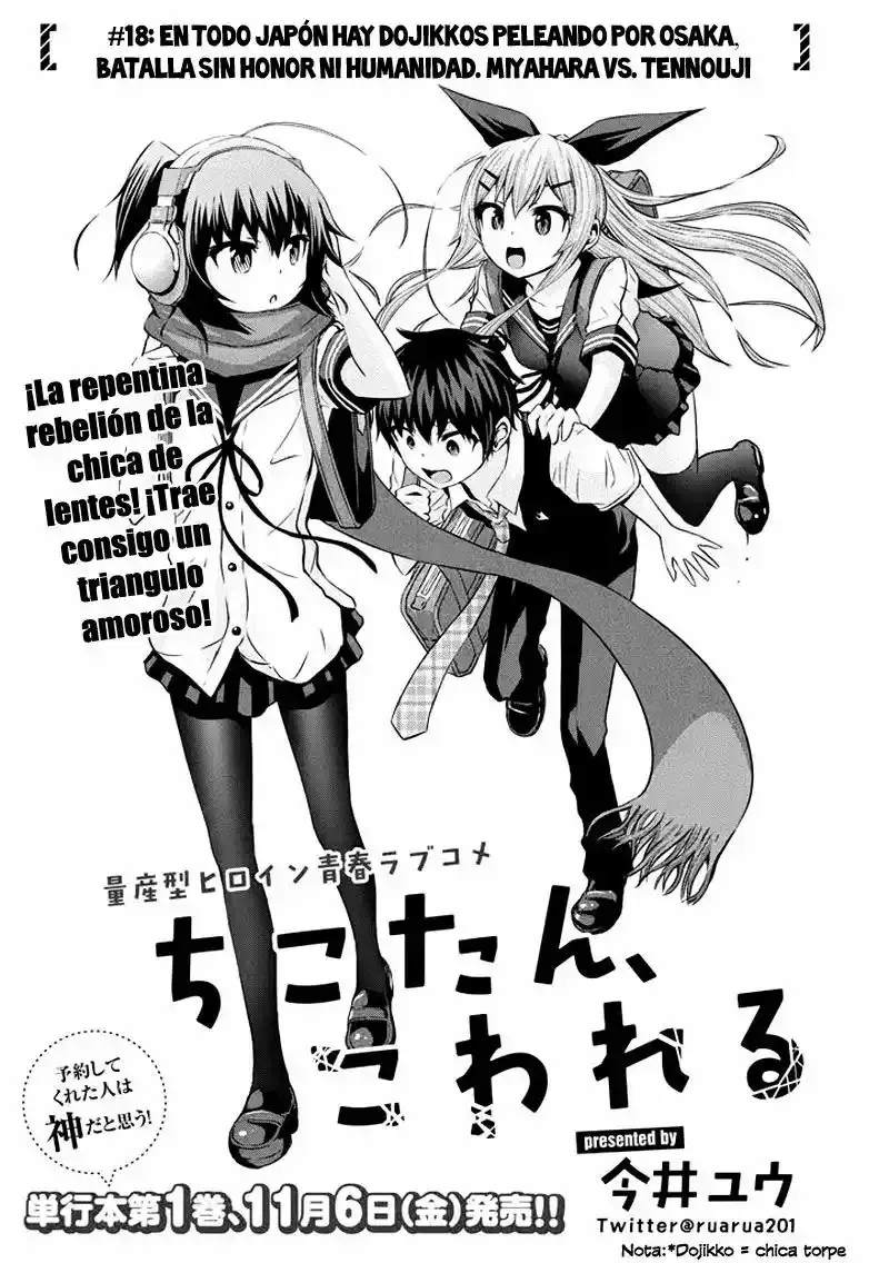 Chikotan- Kowareru capítulo 18, página 7