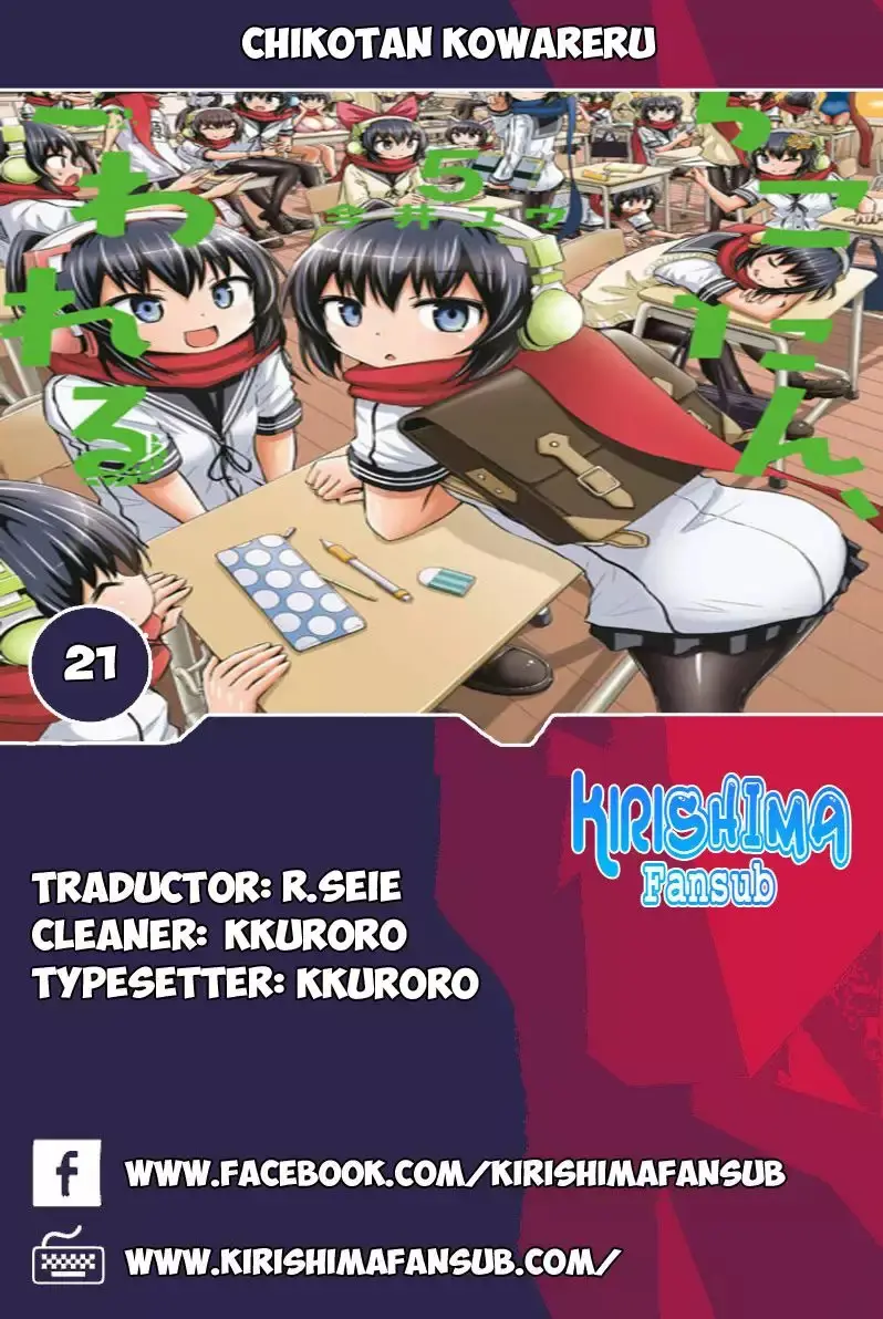 Chikotan- Kowareru capítulo 21, página 1