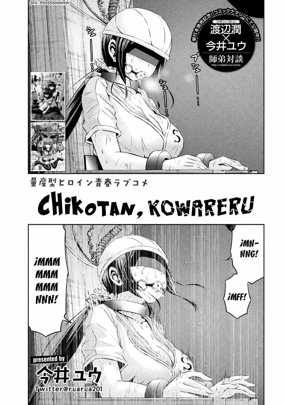 Chikotan- Kowareru capítulo 24, página 2