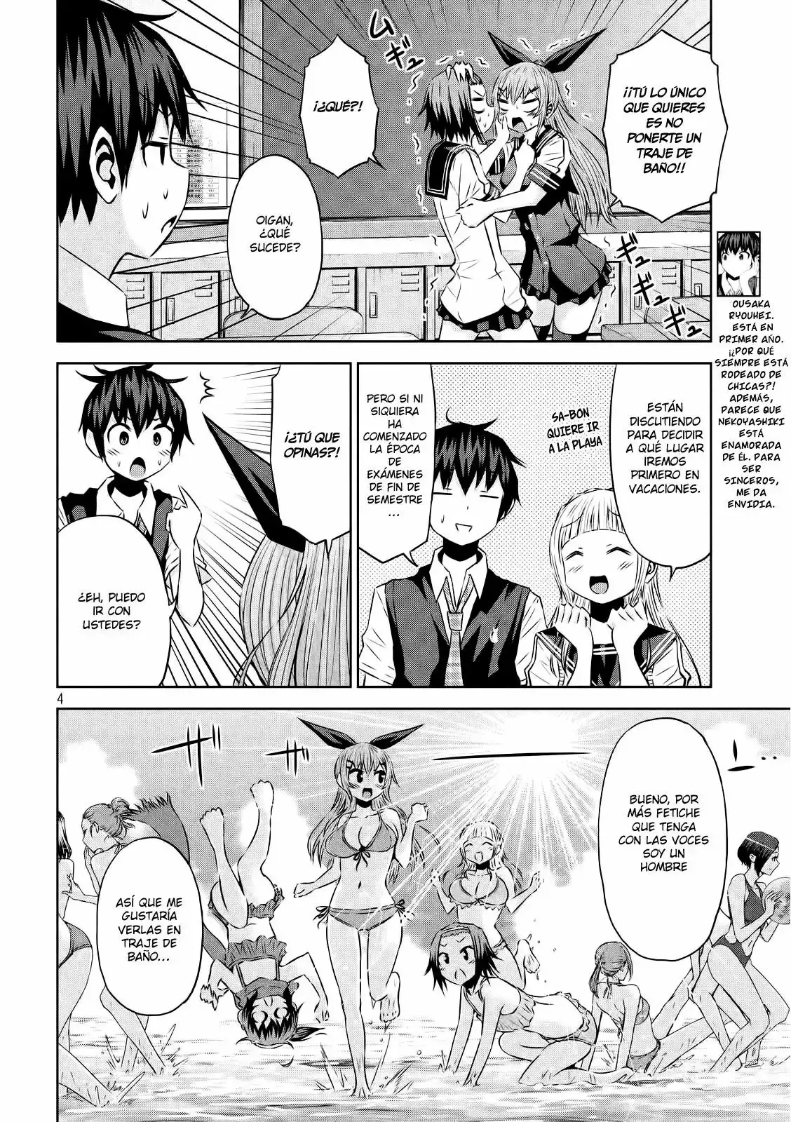 Chikotan- Kowareru capítulo 27, página 5