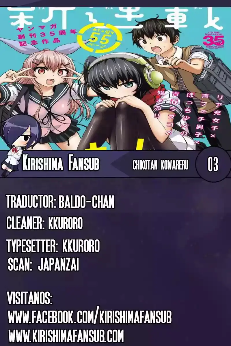 Chikotan- Kowareru capítulo 3, página 1