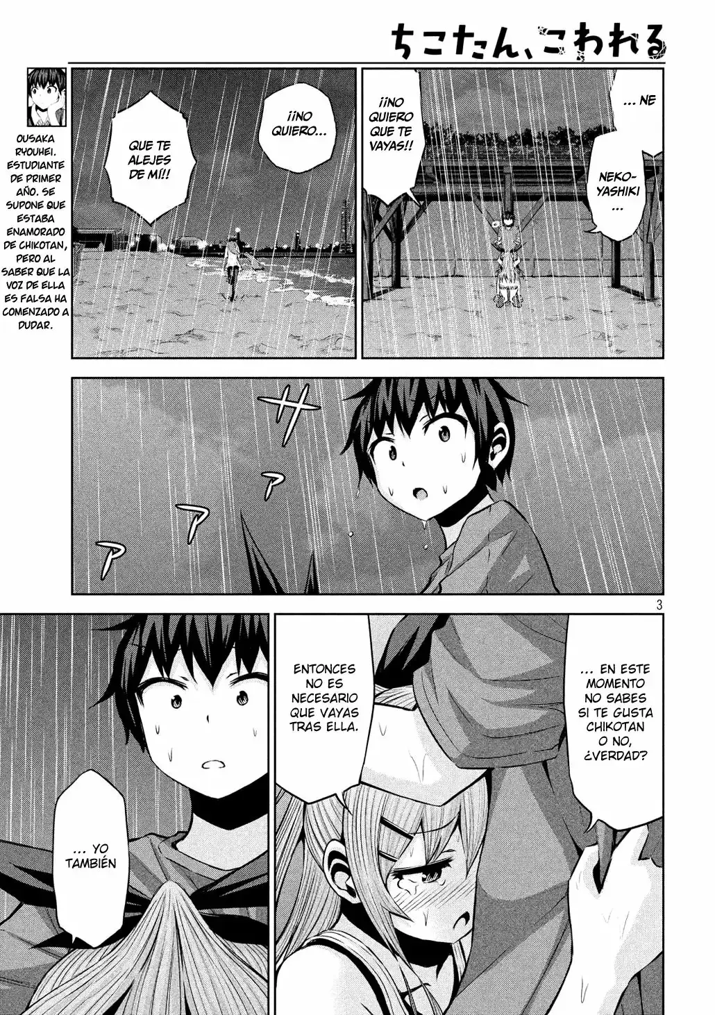 Chikotan- Kowareru capítulo 34, página 4
