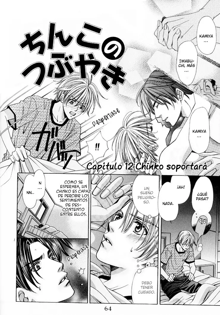Chintsubu capítulo 12, página 1