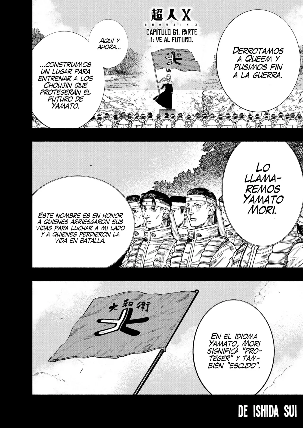 Choujin X capítulo 61, página 4