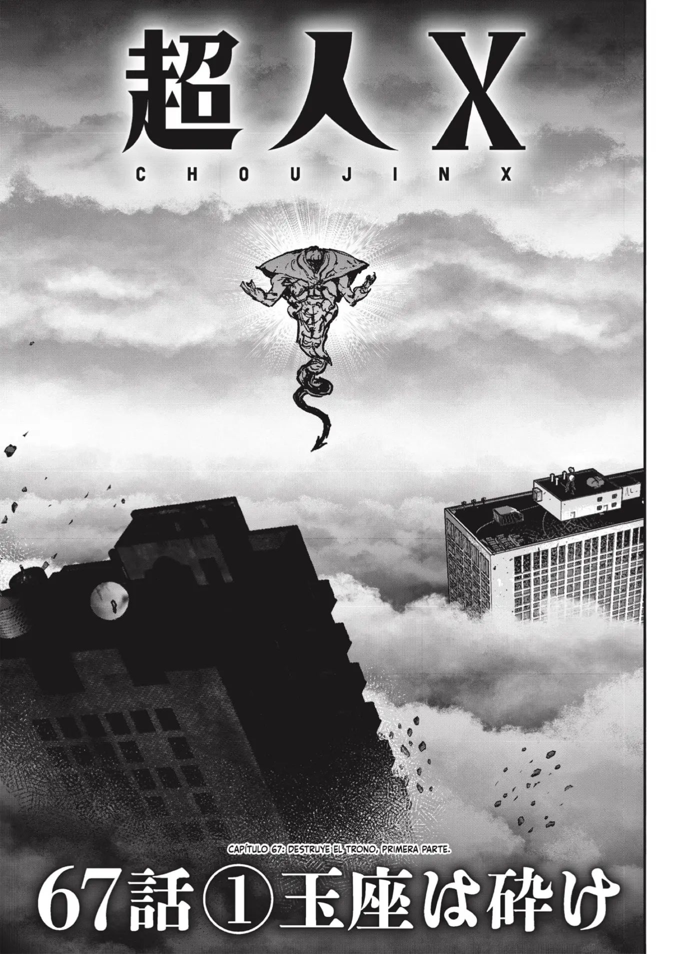 Choujin X capítulo 67.1, página 1