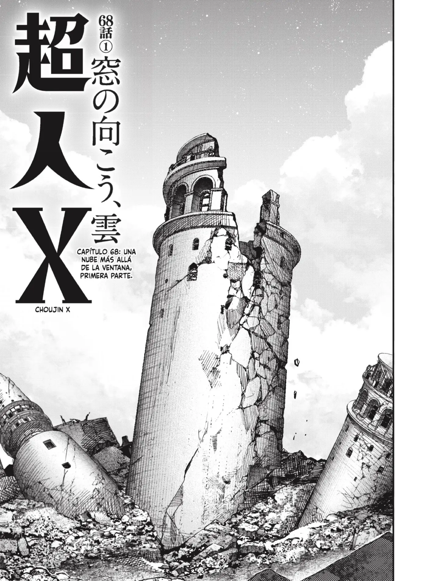 Choujin X capítulo 68.1, página 1