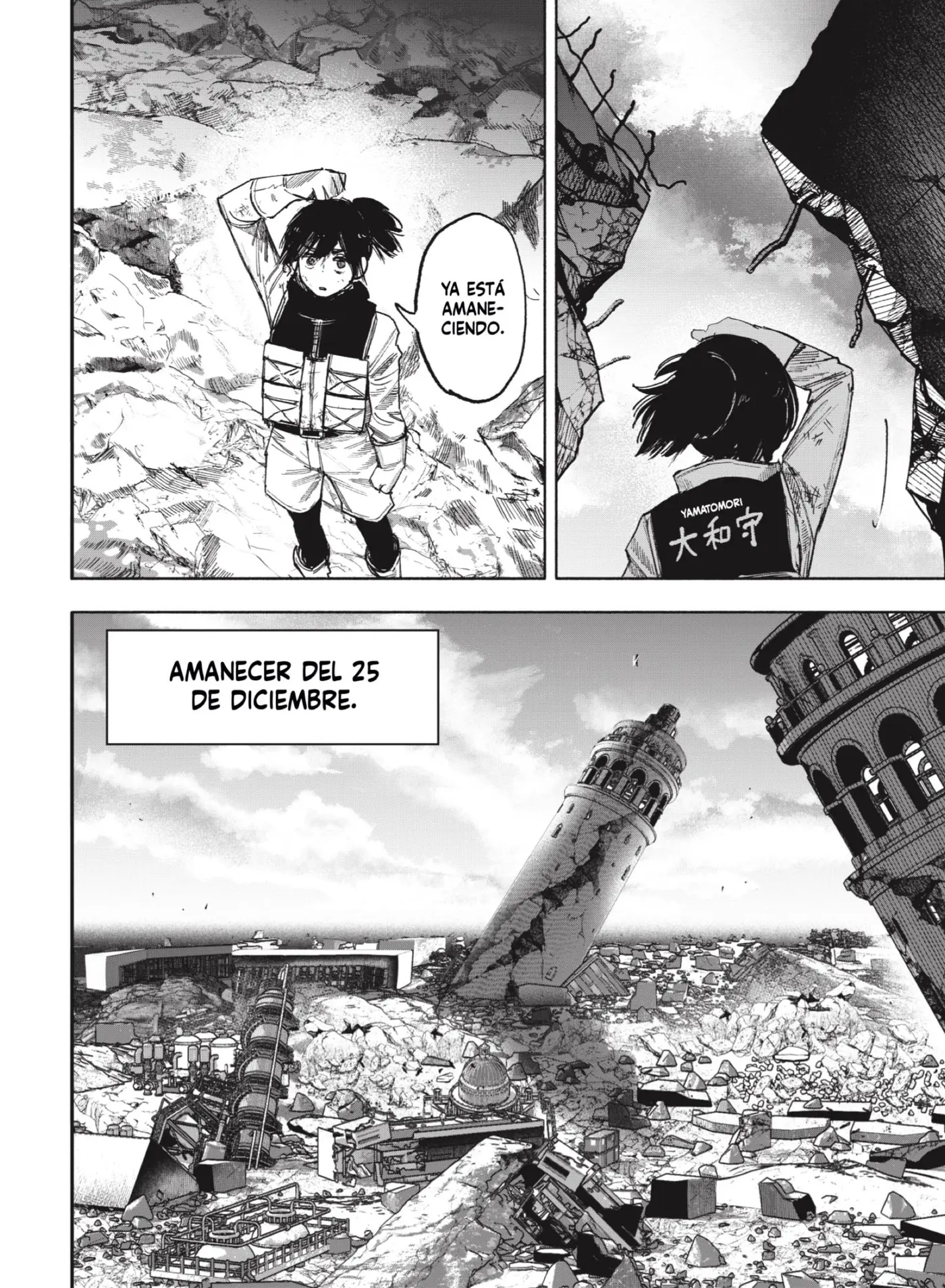 Choujin X capítulo 68.1, página 4