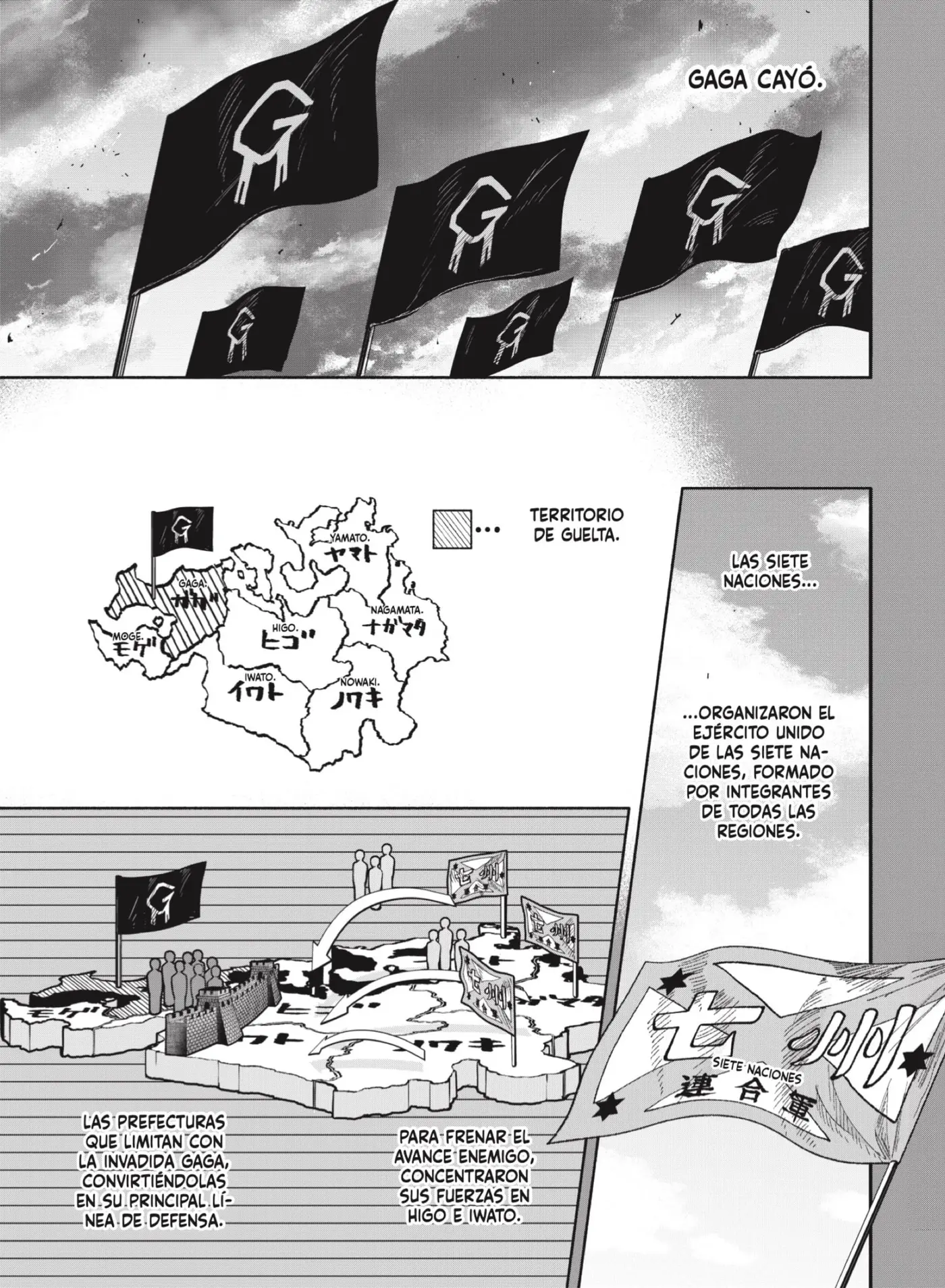 Choujin X capítulo 71.1, página 3