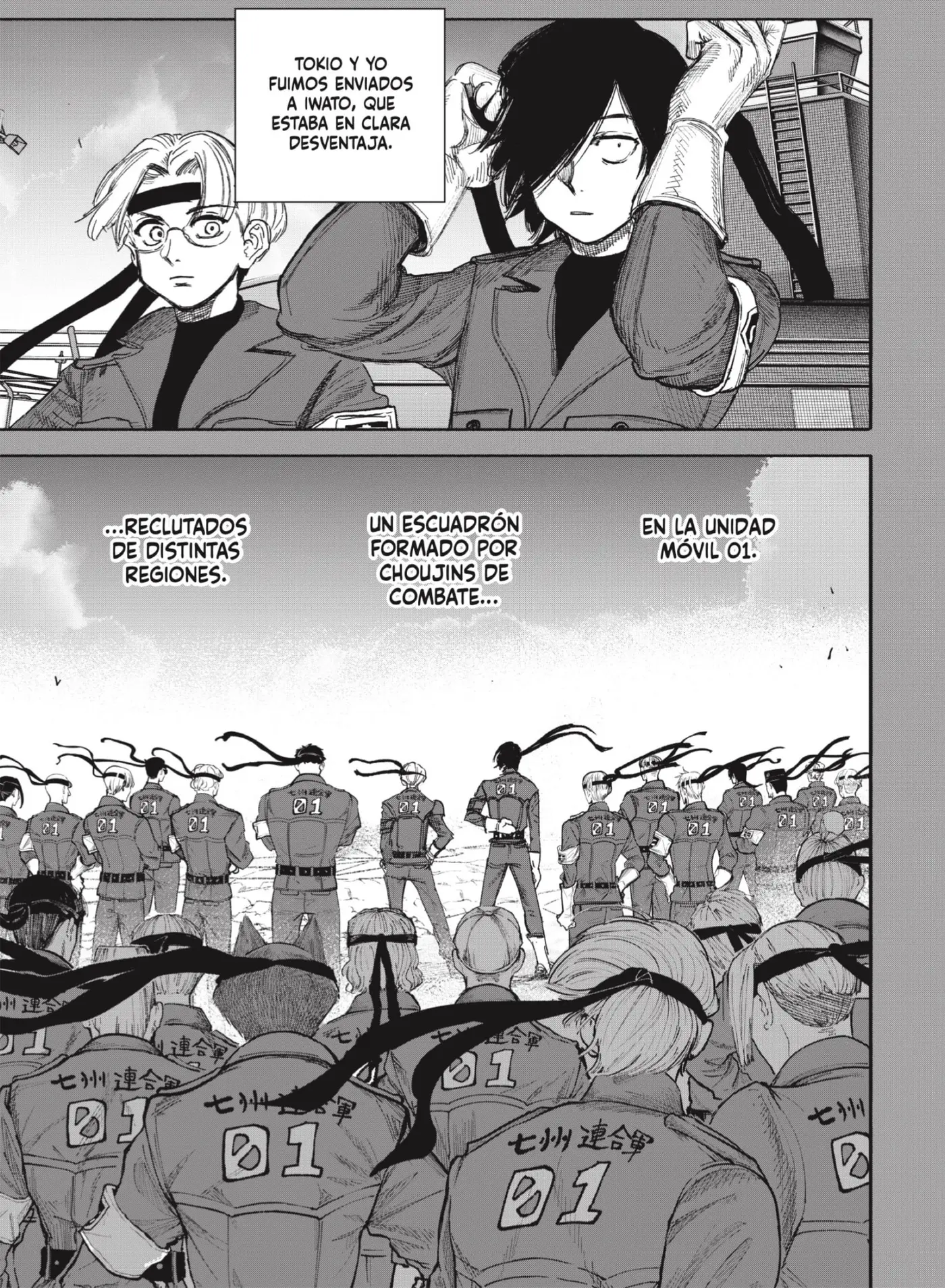 Choujin X capítulo 71.1, página 21