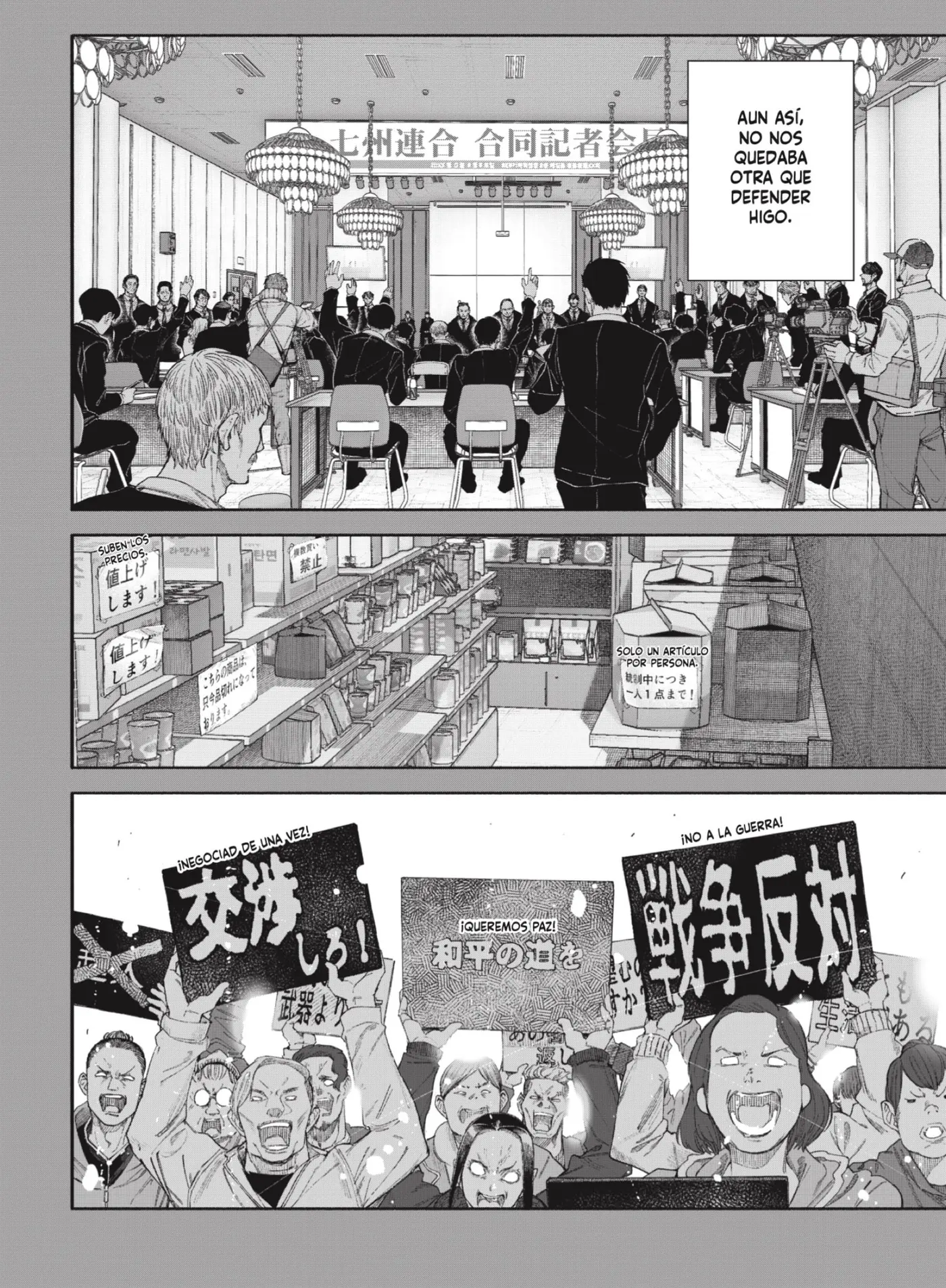 Choujin X capítulo 71.2, página 4
