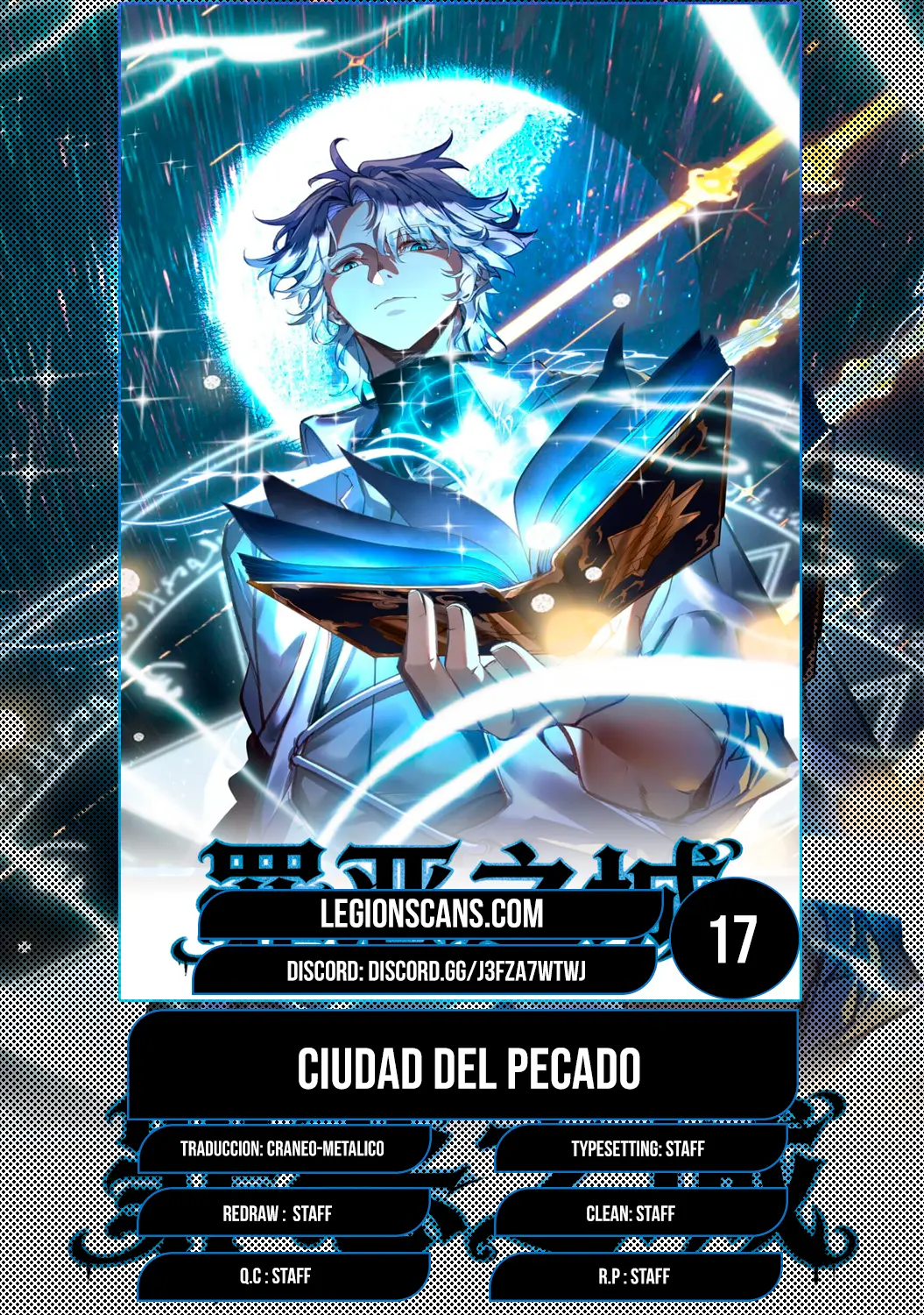 Ciudad Del Pecado capítulo 17, página 1