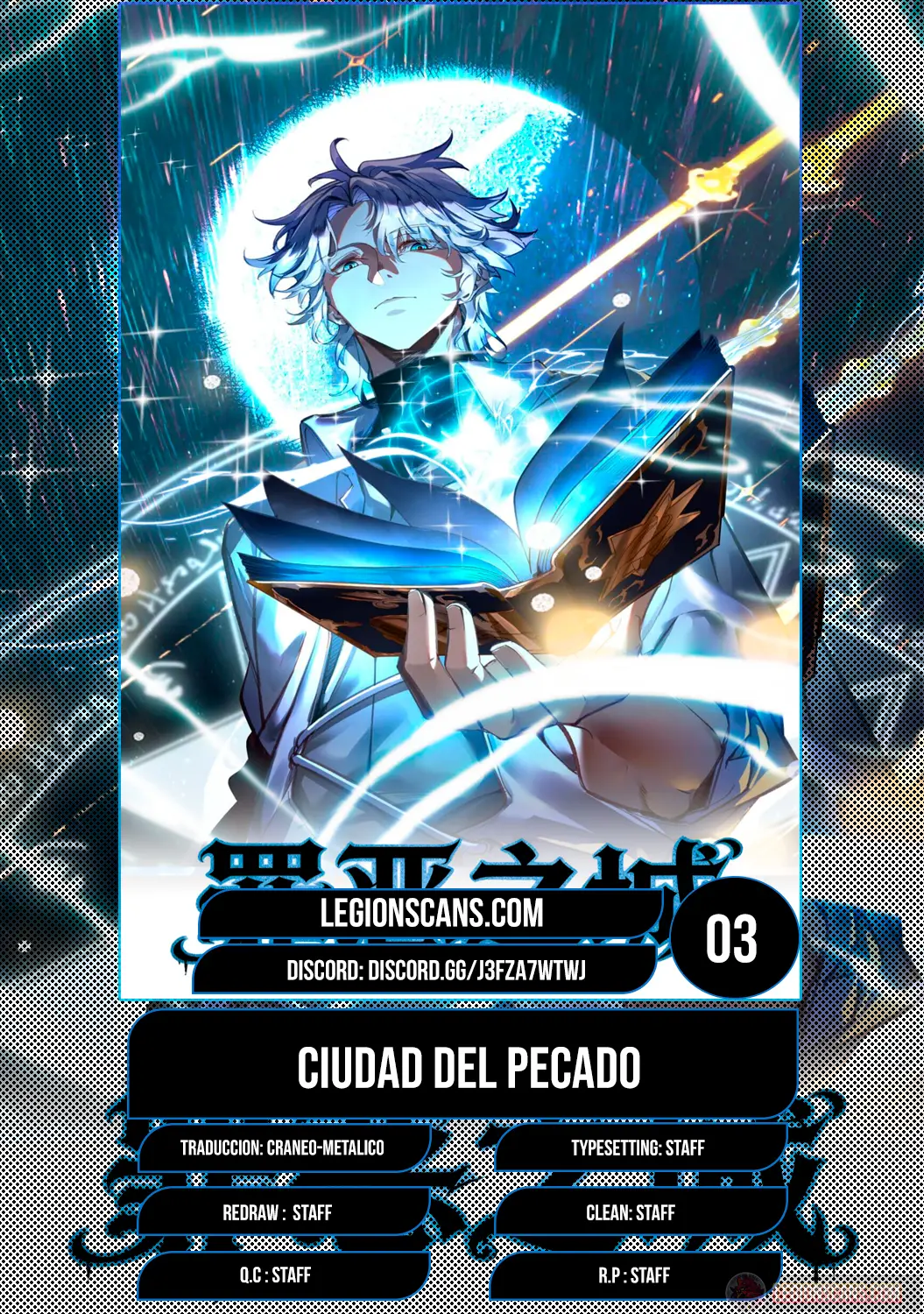 Ciudad Del Pecado capítulo 3, página 1