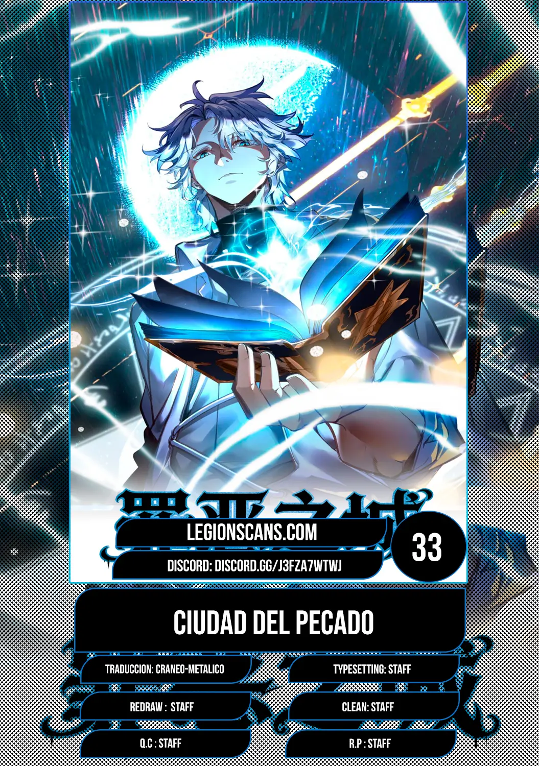 Ciudad Del Pecado capítulo 33, página 1