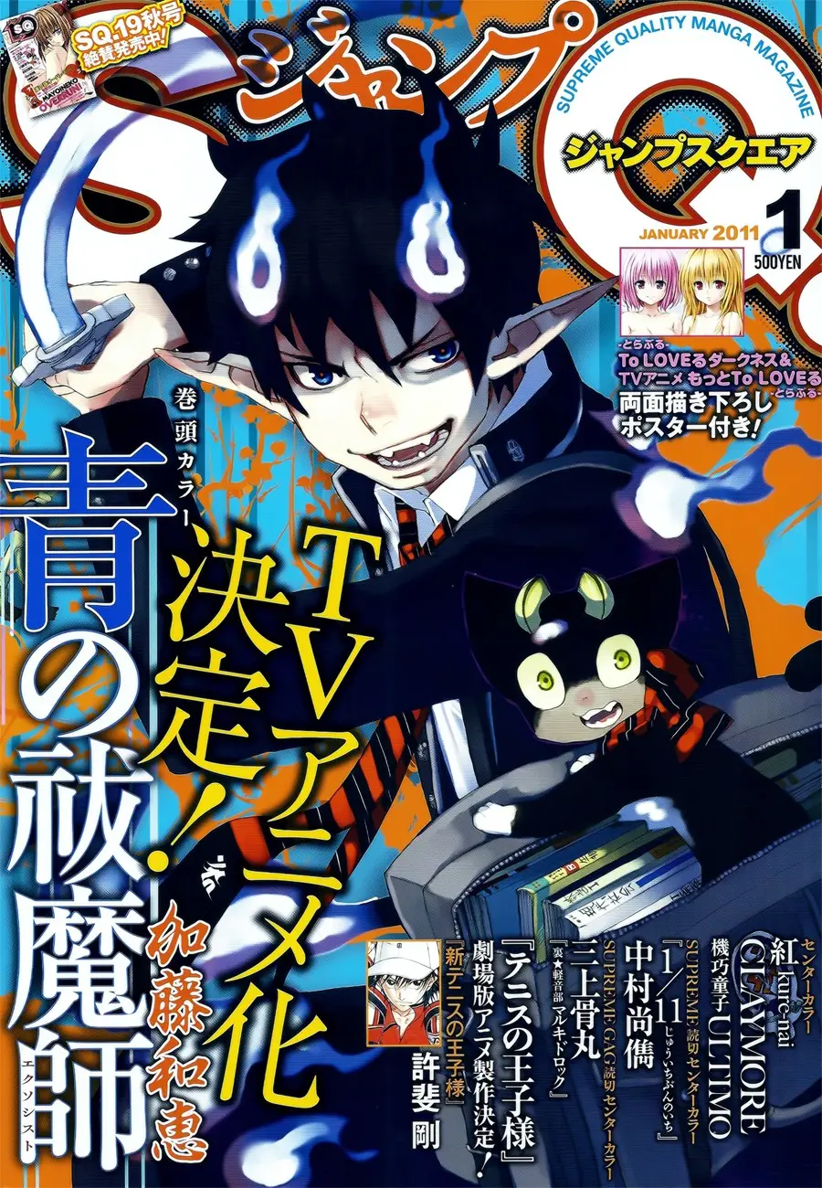 Claymore capítulo 110, página 34