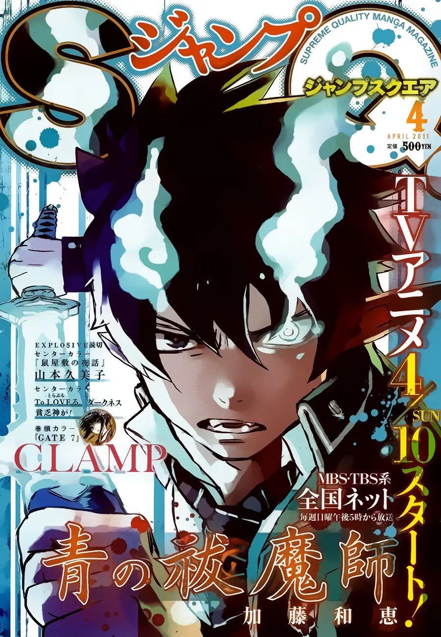 Claymore capítulo 113, página 29